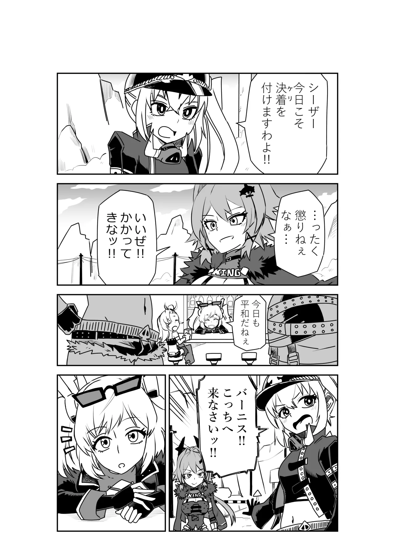 Preview page 1