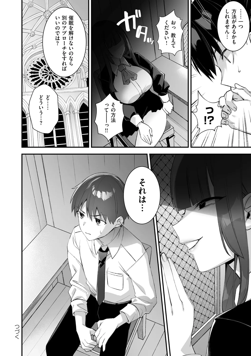 犯され催○ 〜男子1人しかいない学園で性格最悪の女達に犯されまくる〜 page 162 - handjob kissing hentai manga - read online free
