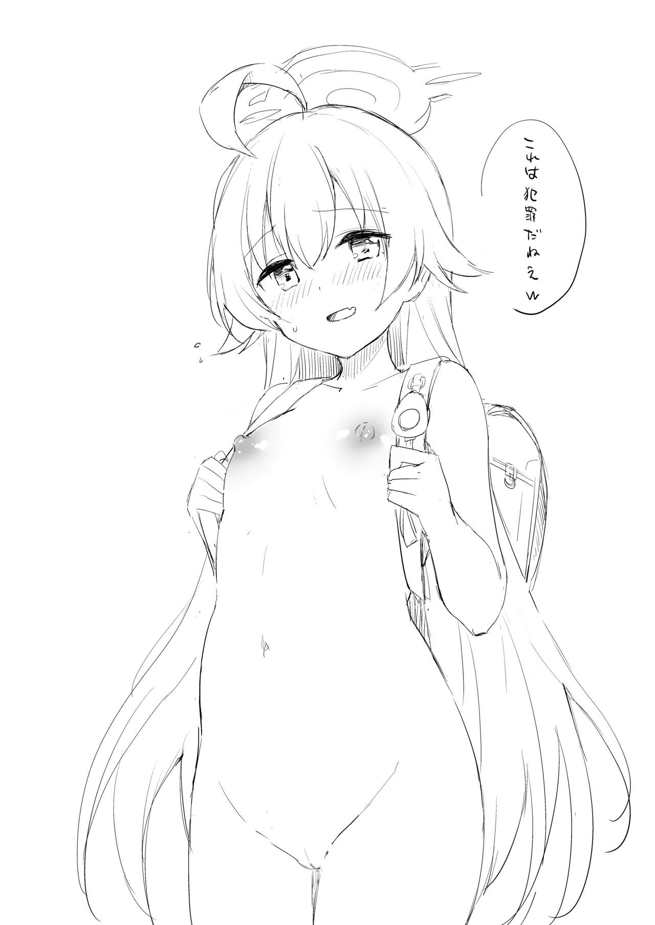 Nonomi, Ochitsuite. - My feelings grow... - Page 32