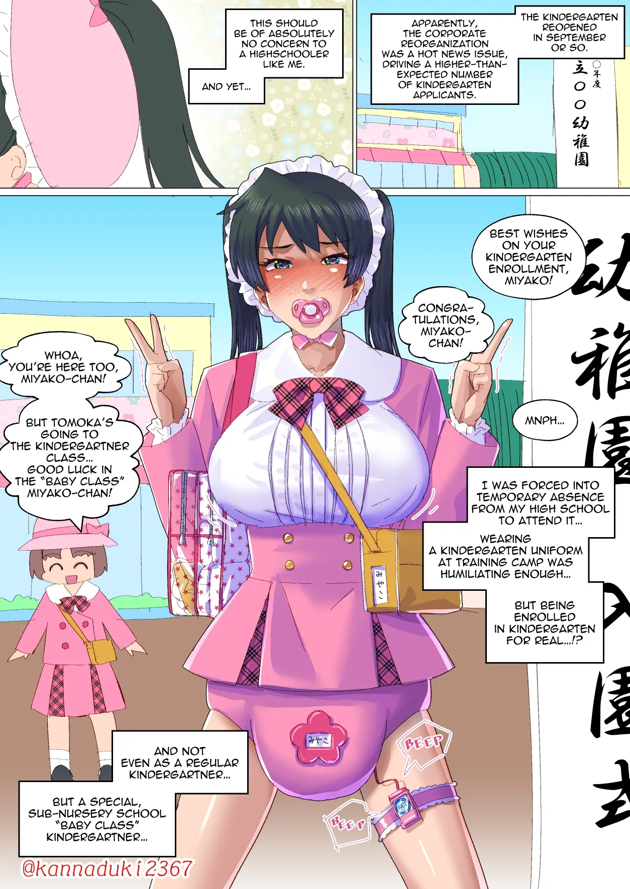 Enrollment Camp page 28 - full color big breasts hentai manga - read online free