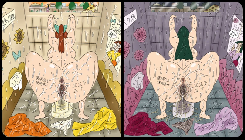 パイツォ星人 page 68 crayon shin-chan parody - read online free