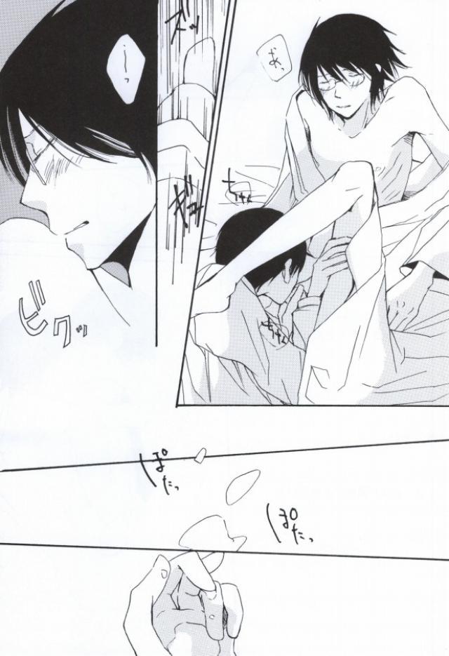 Namida No Ondo page 18 featuring nozomu itoshiki sayonara zetsubou sensei parody - glasses blowjob hentai manga - read online free