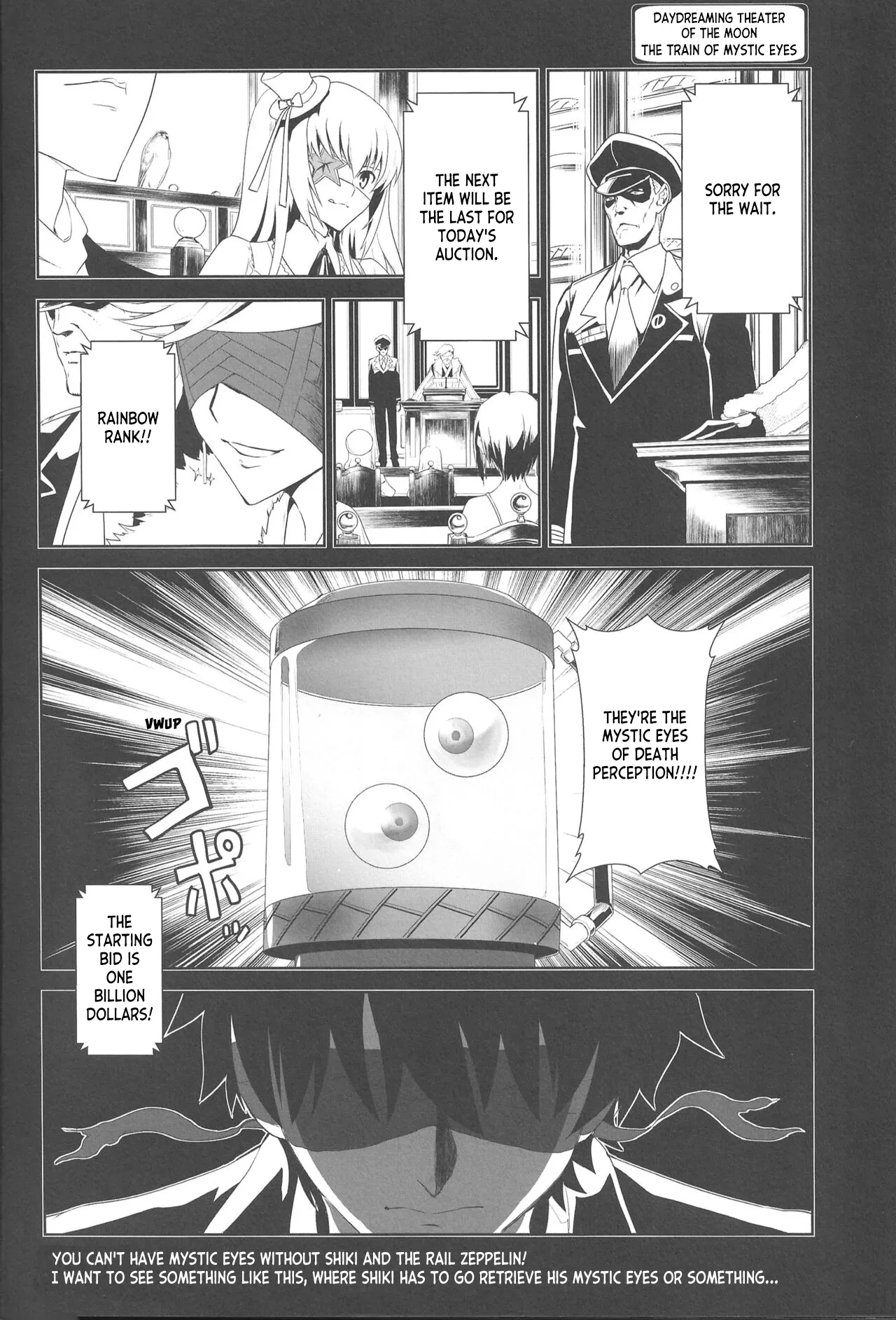 GLASS MOON - Page 19