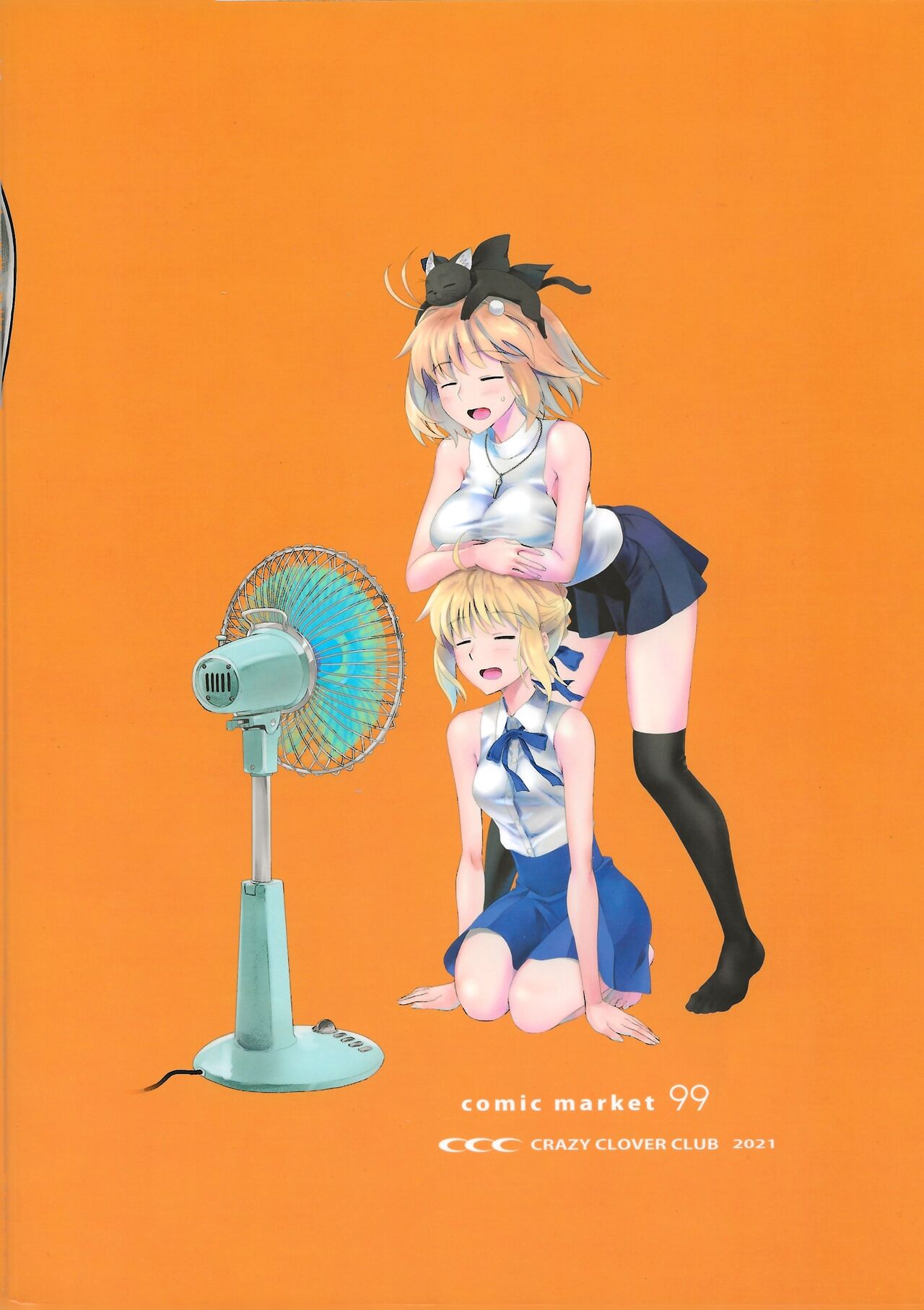 GLASS MOON page 22 featuring shiki tohno tsukihime parody - read online free