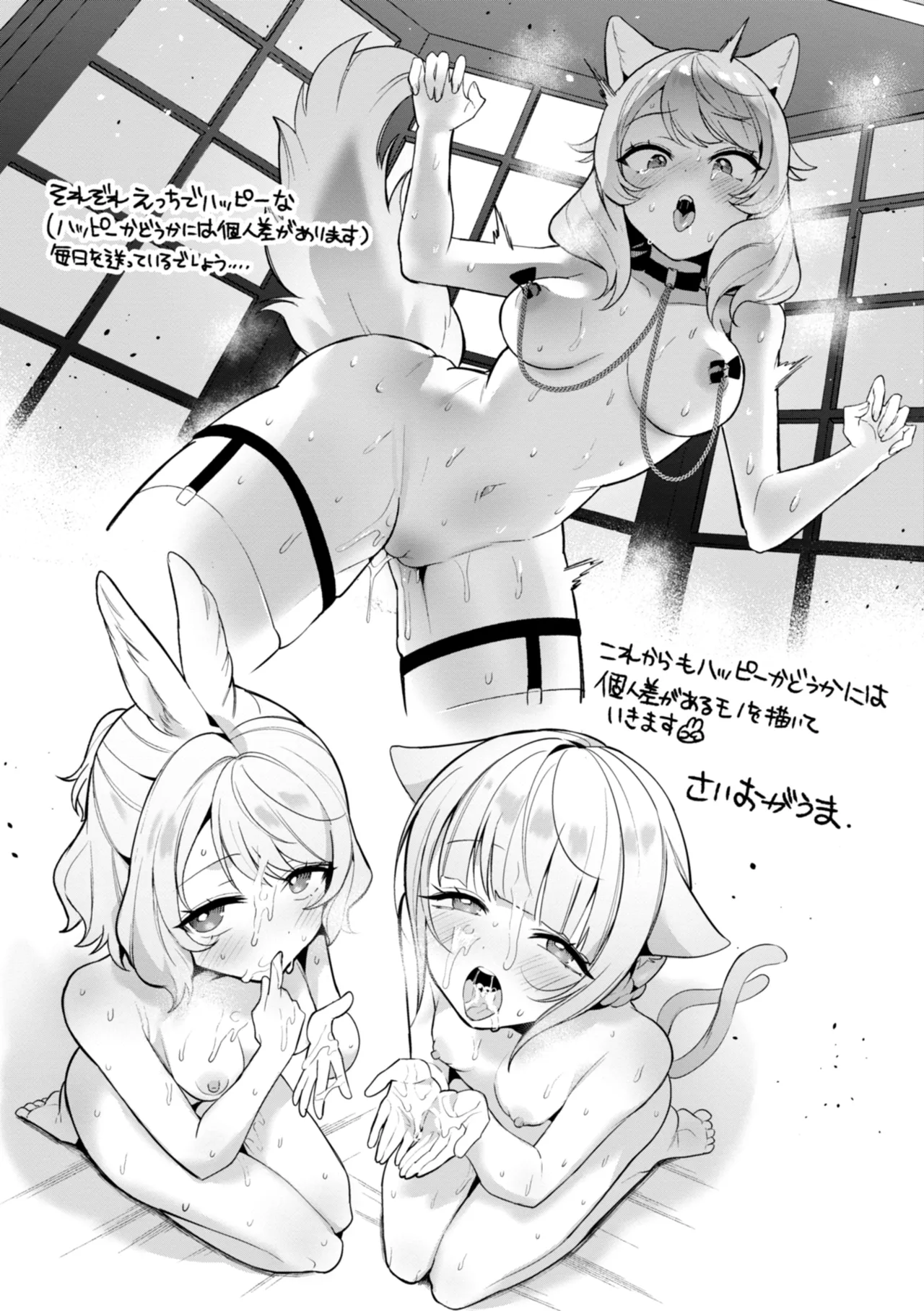 Kuusou Kanojo no Grimoire page 161 - big breasts kemonomimi hentai manga - read online free