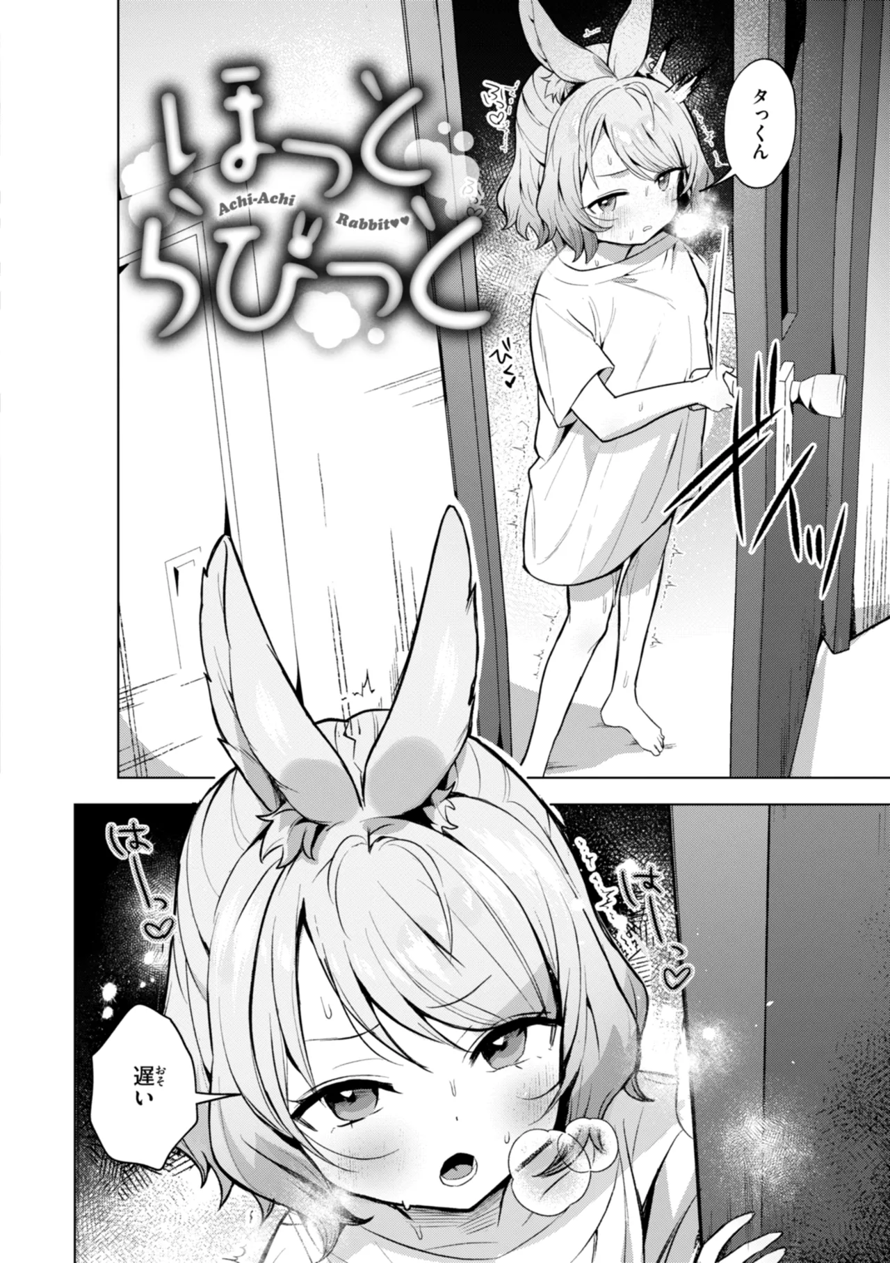 Kuusou Kanojo no Grimoire page 48 - big breasts kemonomimi hentai manga - read online free