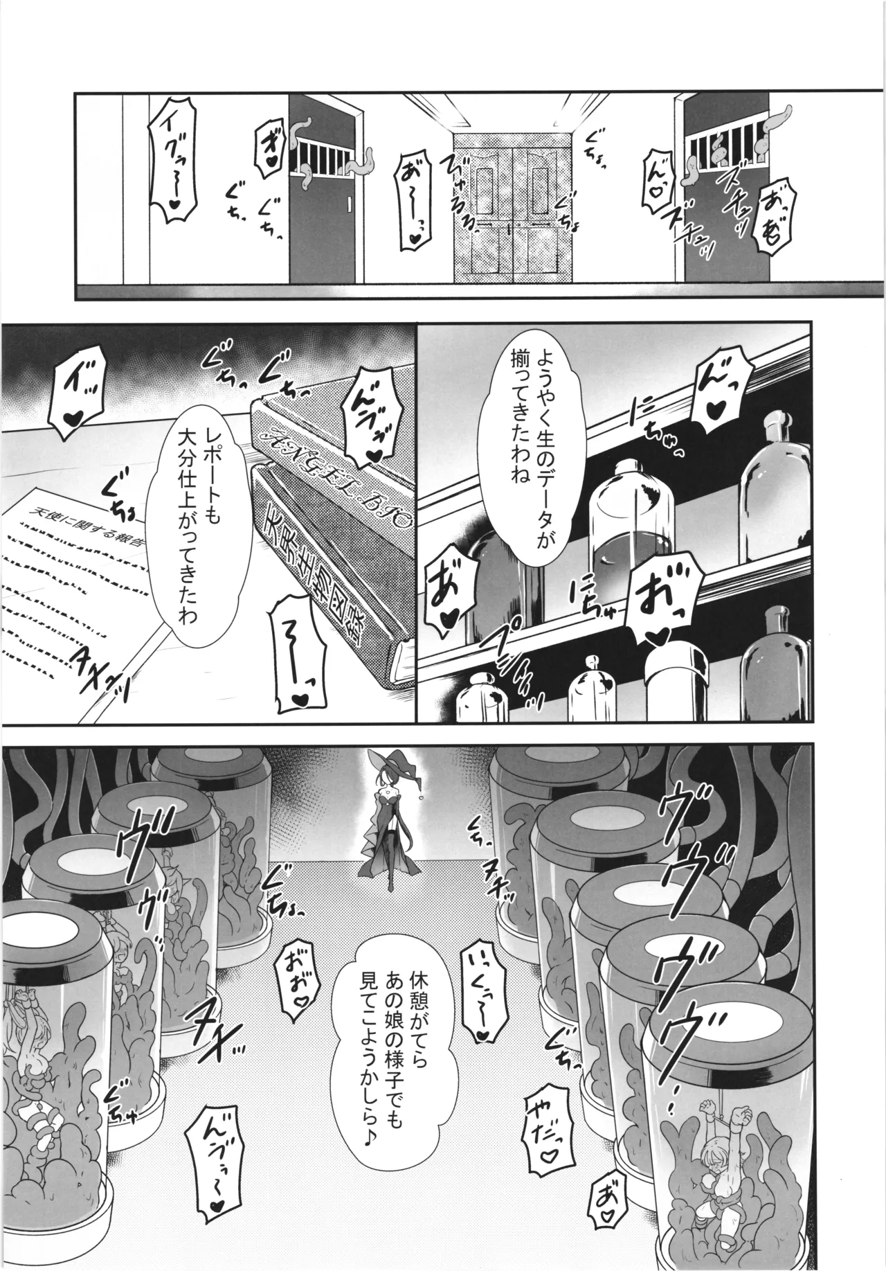 Majyo no Kairaku Kenkyuujyo page 35 original parody - nakadashi x-ray hentai manga - read online free