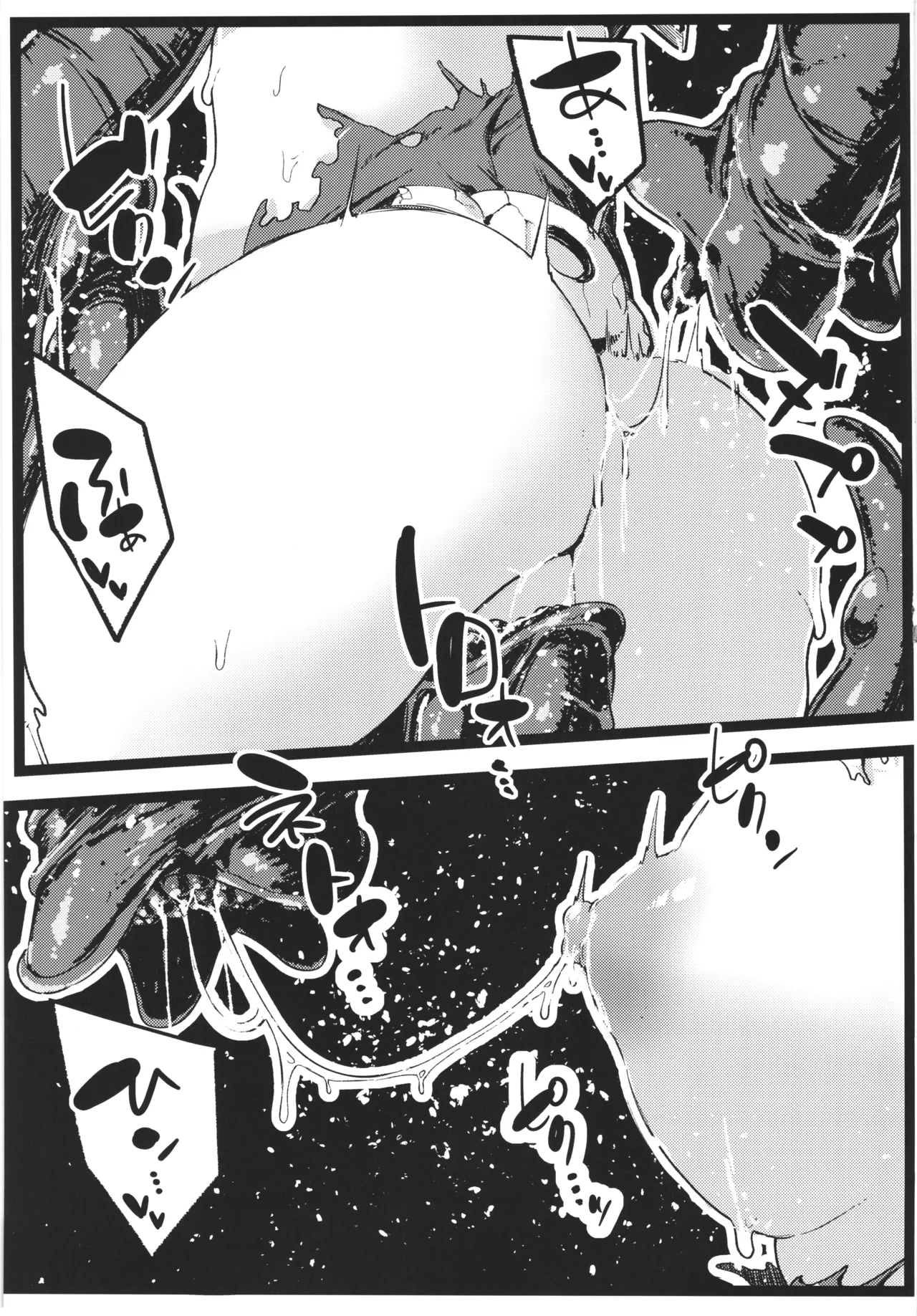 DEFEAT OF RUBY Buzama！Shokusyu jigoku haibokuhen！！ page 22 original parody - tentacles hentai manga - read online free