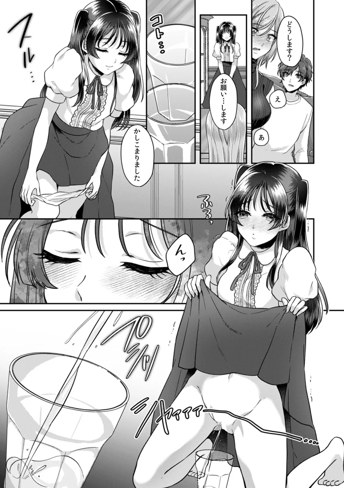 Manin Densha de Shikkin Sunzen!? Chikan Danshi no Ijiwaru na Yubi de Ikasare Tsuzuketa OL 11-17 page 173 - big breasts full censorship hentai manga - read online free