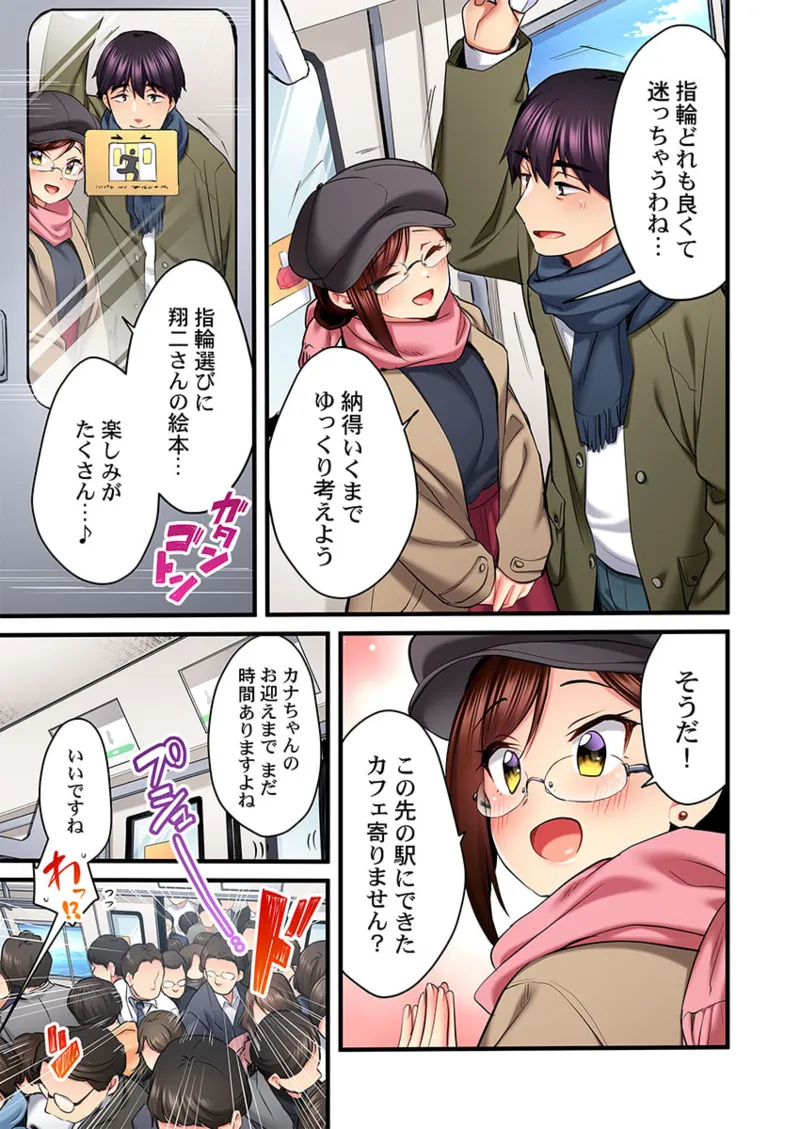 [Girigirimai] Uta no Onee-san Datte H Shitai ~Konnakao, TV no Mae Minna ni wa Miserarenai yo... 26-28 page 39 - kissing big breasts hentai manga - read online free