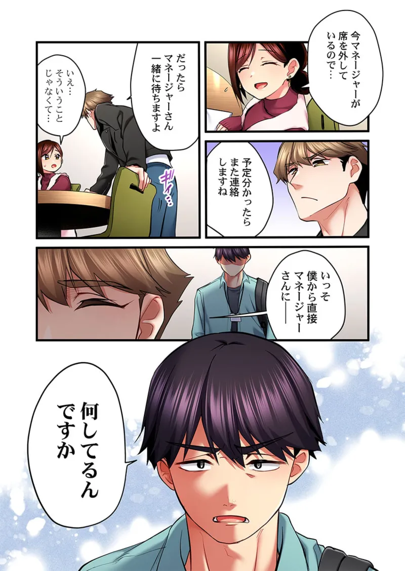 [Girigirimai] Uta no Onee-san Datte H Shitai ~Konnakao, TV no Mae Minna ni wa Miserarenai yo... 26-28 page 64 - kissing big breasts hentai manga - read online free