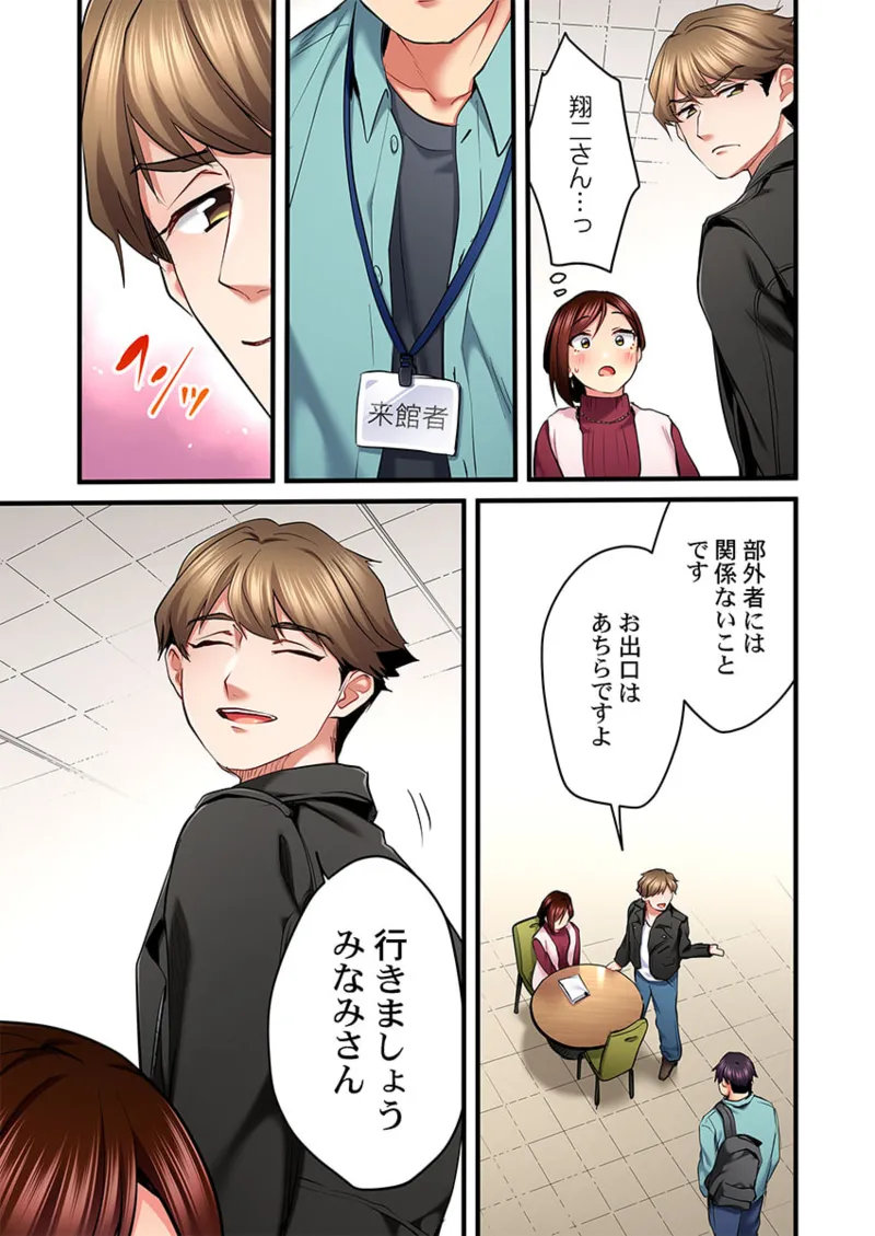 [Girigirimai] Uta no Onee-san Datte H Shitai ~Konnakao, TV no Mae Minna ni wa Miserarenai yo... 26-28 page 65 - kissing big breasts hentai manga - read online free