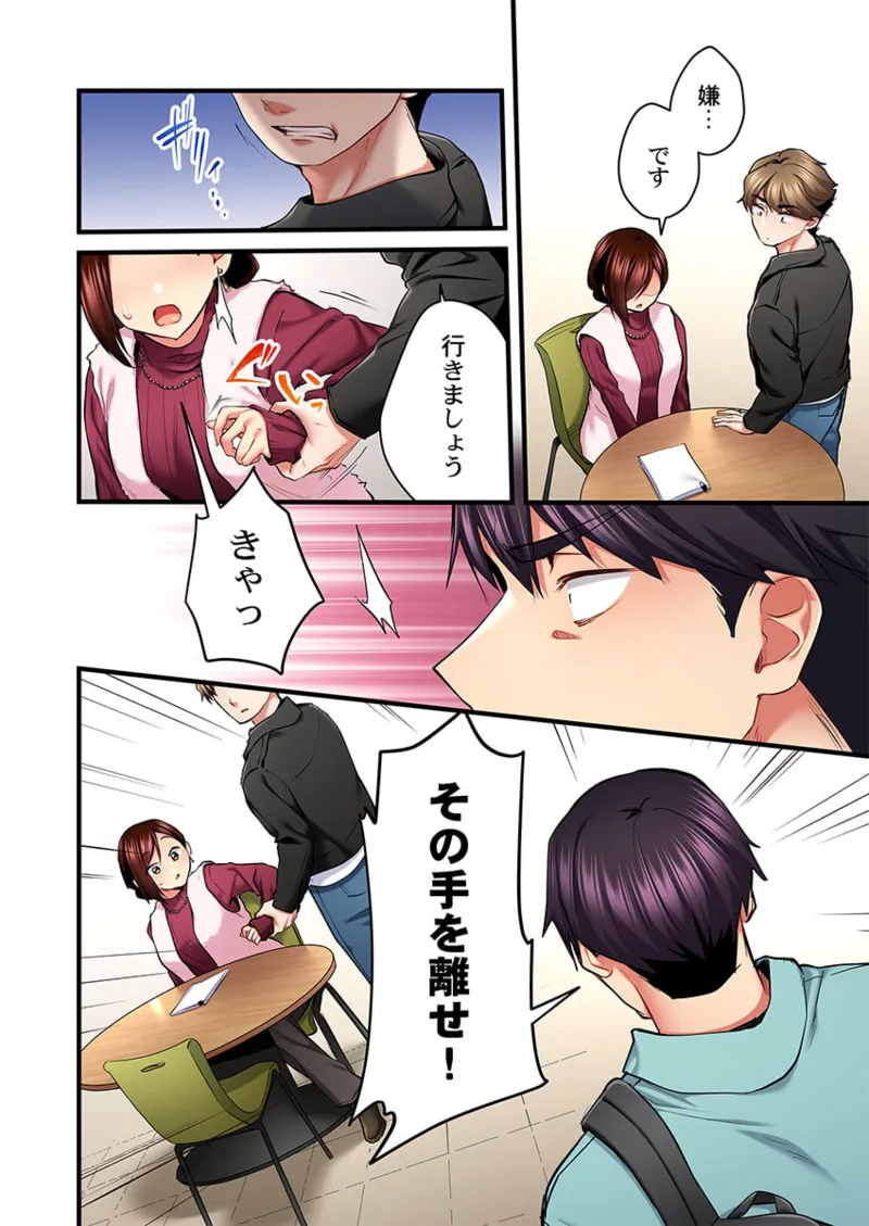 [Girigirimai] Uta no Onee-san Datte H Shitai ~Konnakao, TV no Mae Minna ni wa Miserarenai yo... 26-28 page 66 - sole female sole male hentai manga - read online free