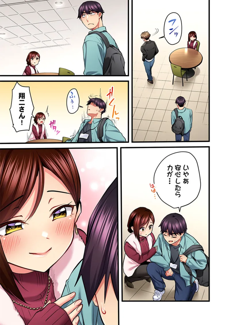 [Girigirimai] Uta no Onee-san Datte H Shitai ~Konnakao, TV no Mae Minna ni wa Miserarenai yo... 26-28 page 69 - sole female sole male hentai manga - read online free