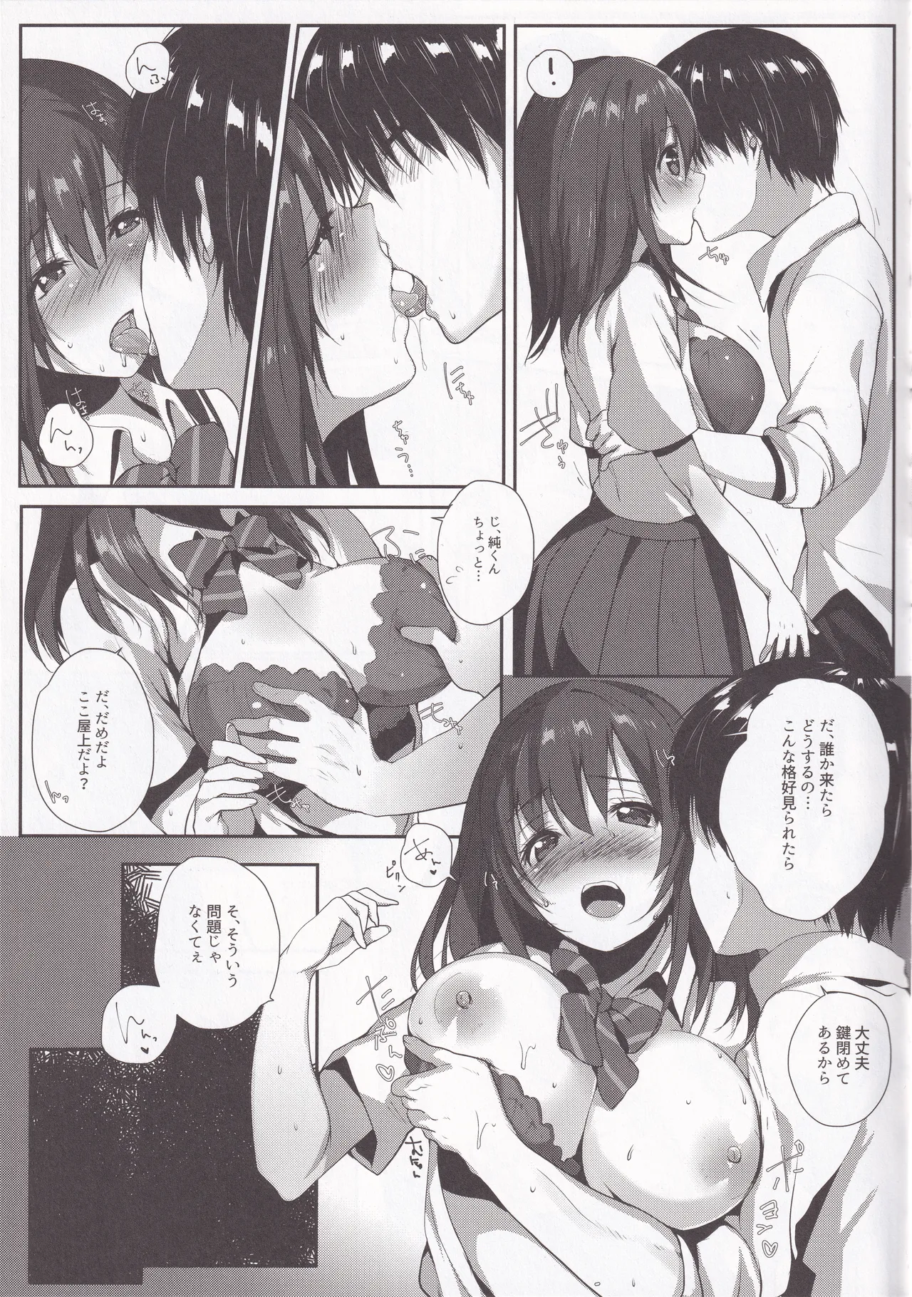 Kimi to Seishun Rhapsody page 10 original parody - schoolgirl uniform blowjob hentai manga - read online free