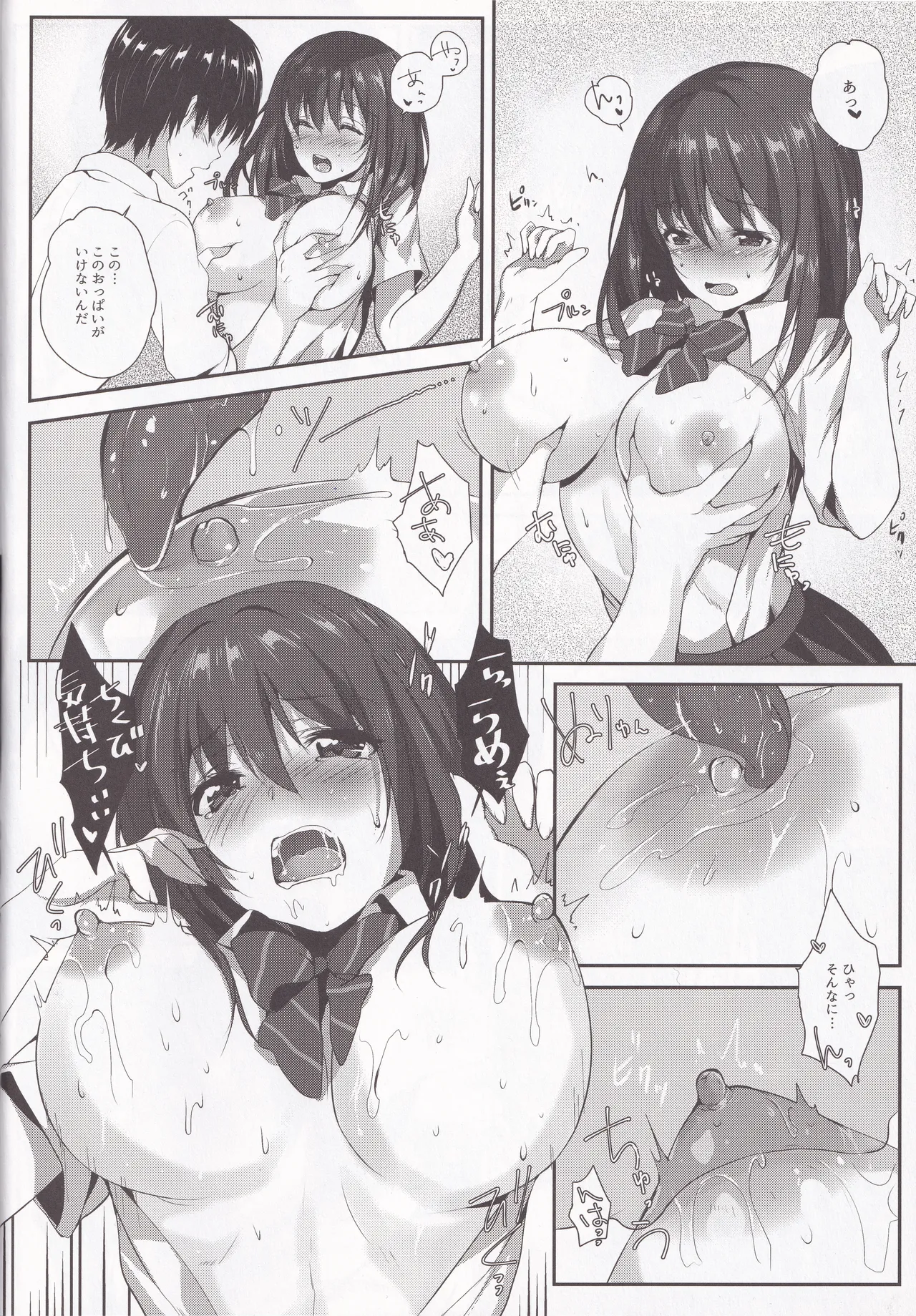 Kimi to Seishun Rhapsody page 11 original parody - sole female sole male hentai manga - read online free