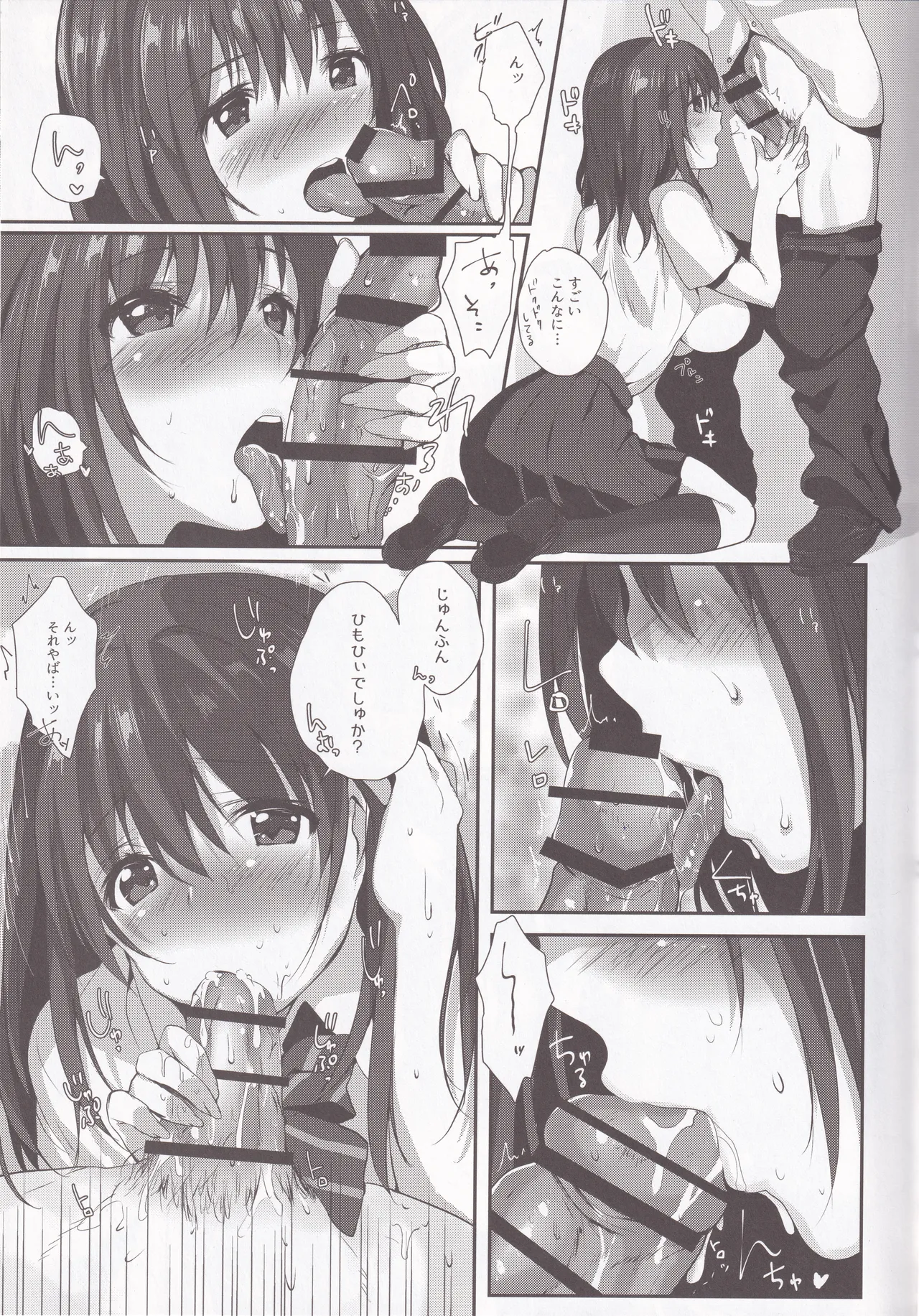 Kimi to Seishun Rhapsody page 14 original parody - schoolgirl uniform blowjob hentai manga - read online free
