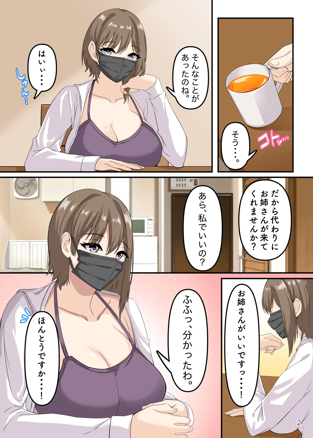 Preview page 3