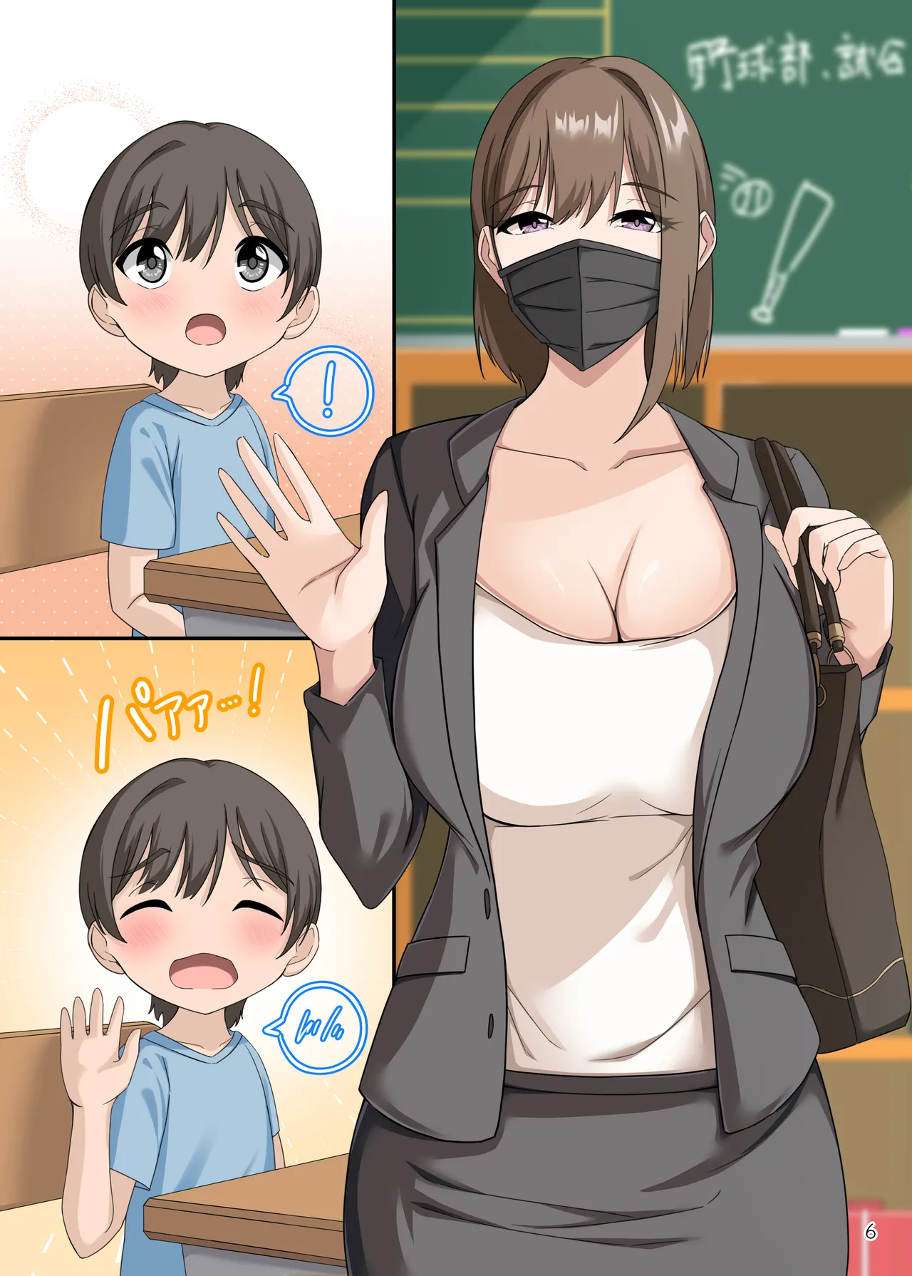 Preview page 7