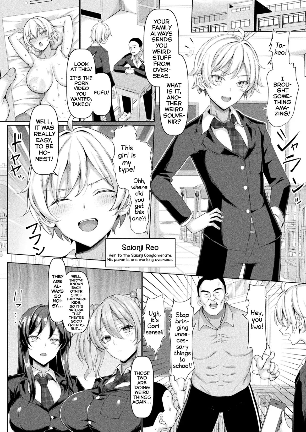 Page 2 of Mabudachi Nagachichi Daihenshin