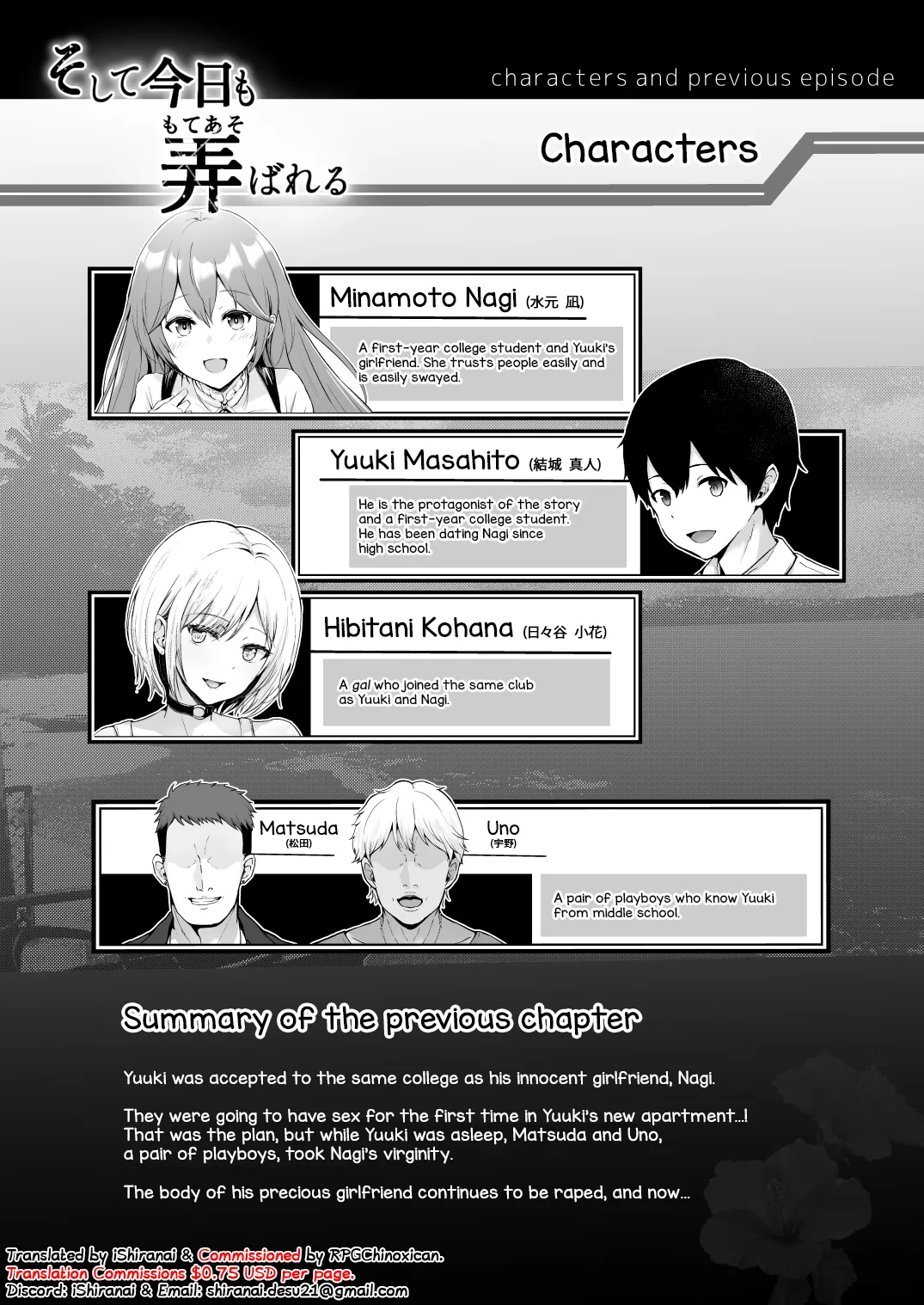 Soshite Kyou mo Moteasobareru 2 - Page 3