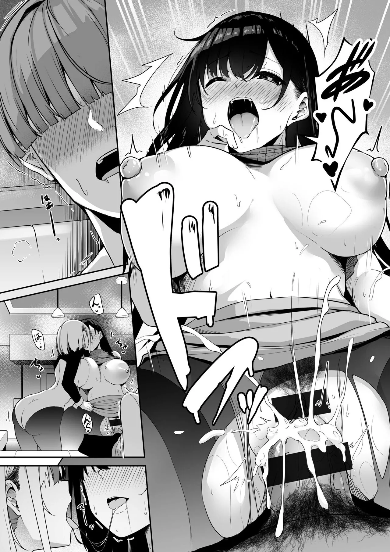 Onee-san to Shiyo? page 89 - squirting milf hentai manga - read online free