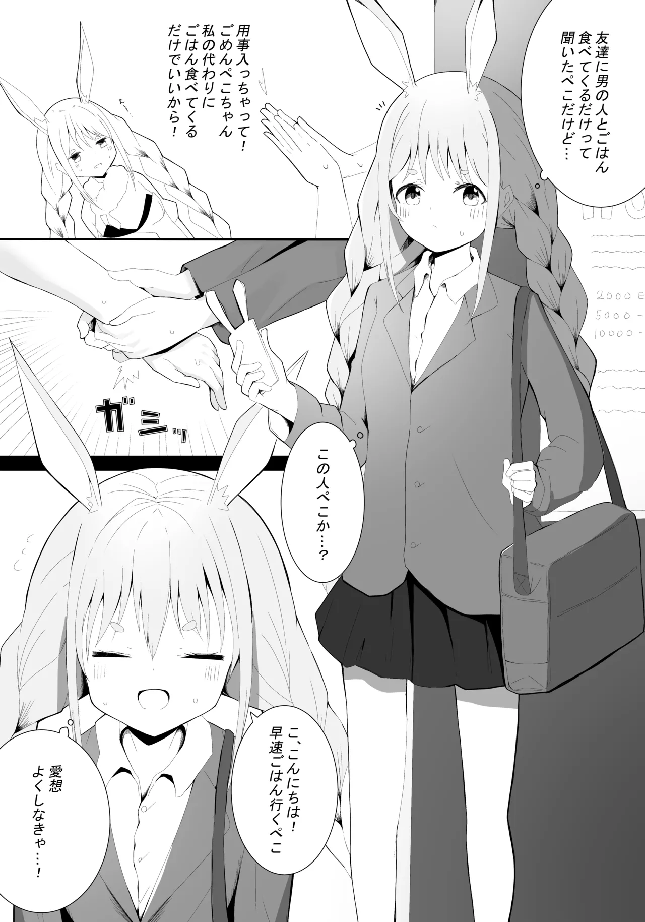 Preview page 2