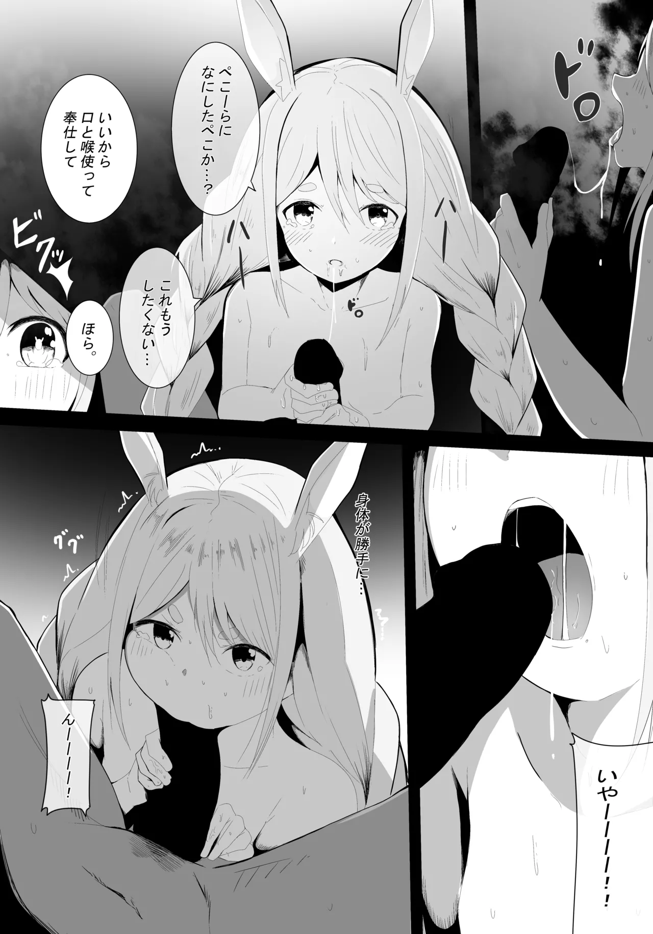 Preview page 5