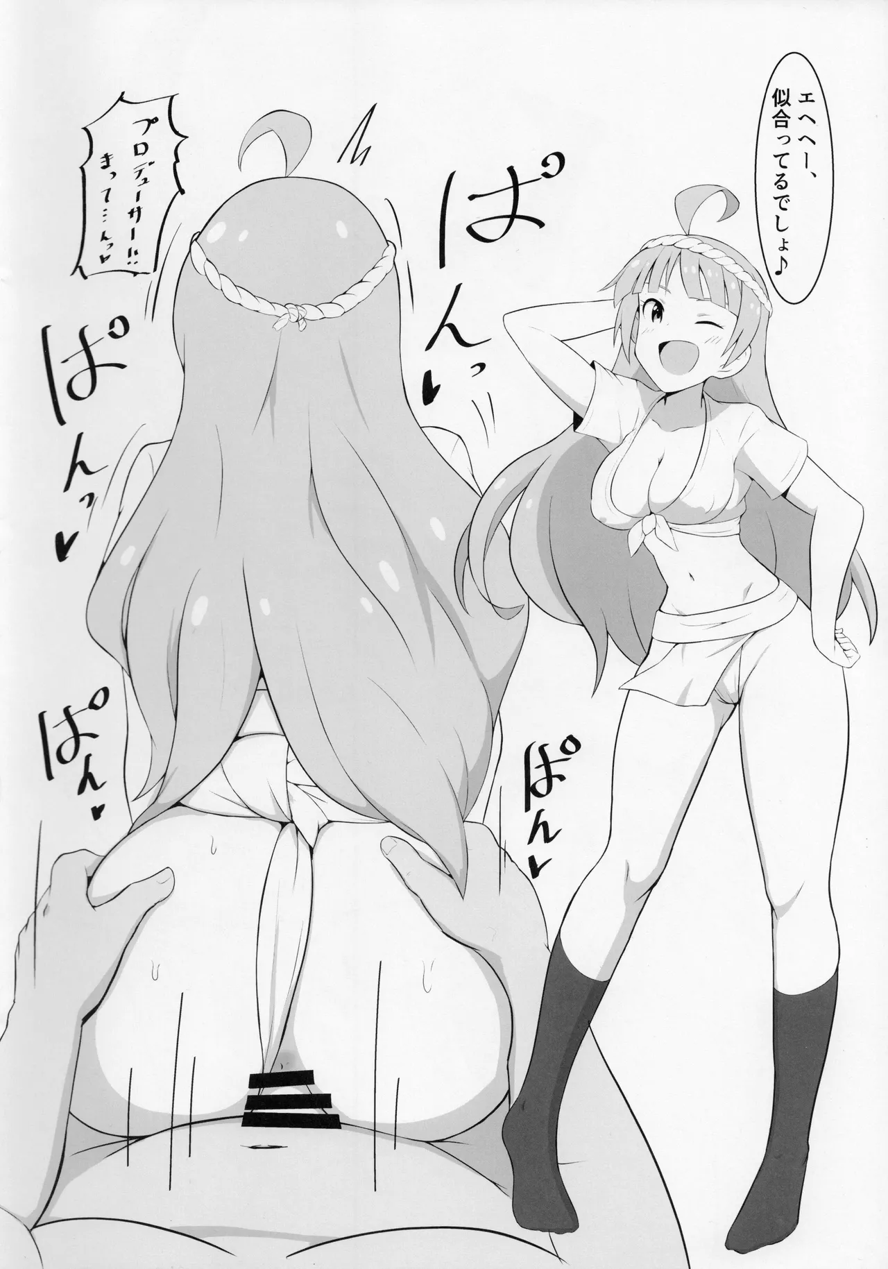 festival! page 13 featuring elena shimabara the idolmaster parody - nakadashi impregnation hentai manga - read online free