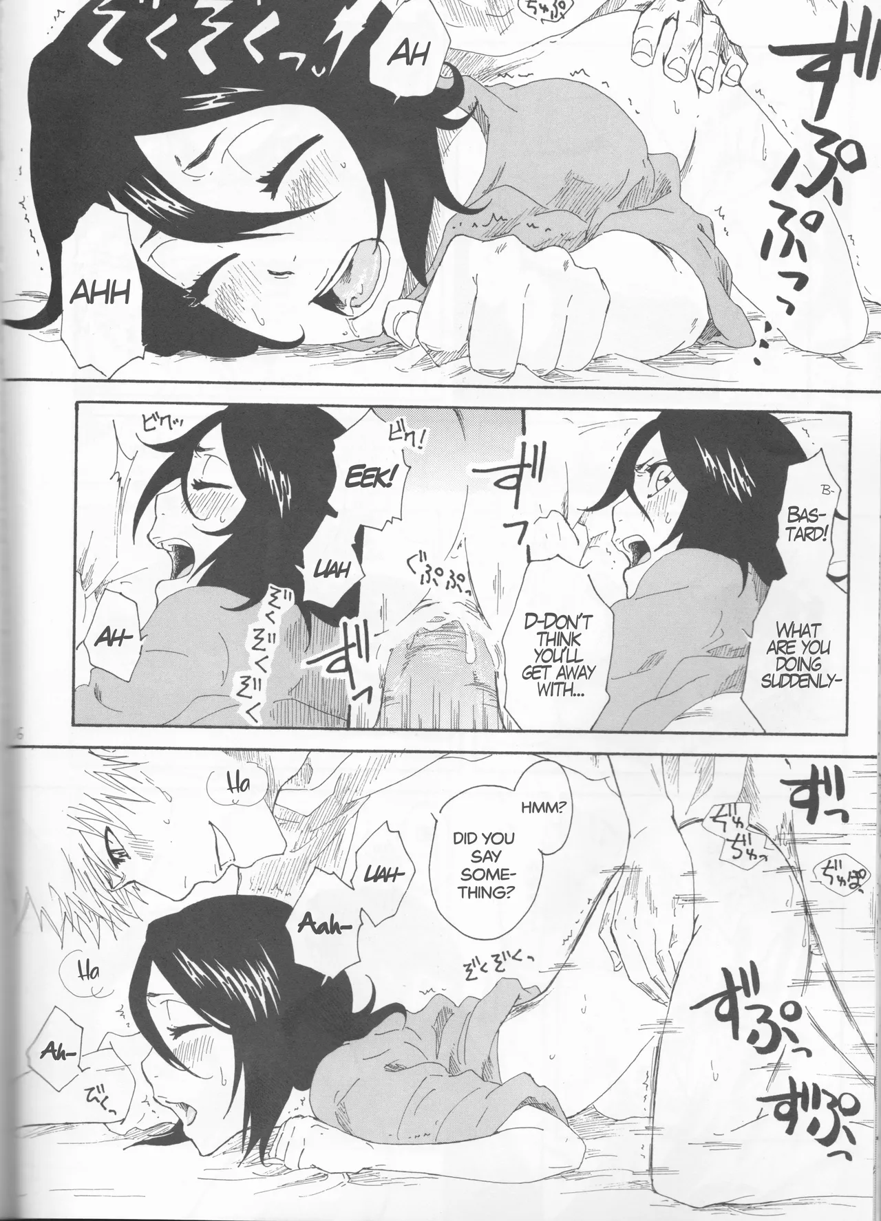 Toaru Souchou no Jouji page 16 featuring rukia kuchiki bleach parody - sleeping small breasts hentai manga - read online free