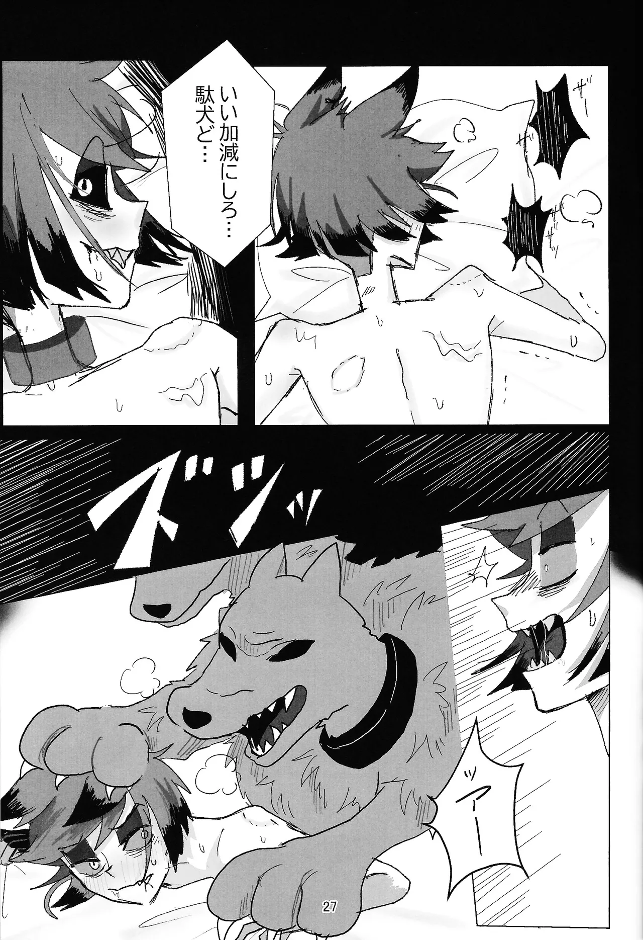 PET page 26 featuring lilith hazbin hotel parody - sole male unusual teeth hentai manga - read online free