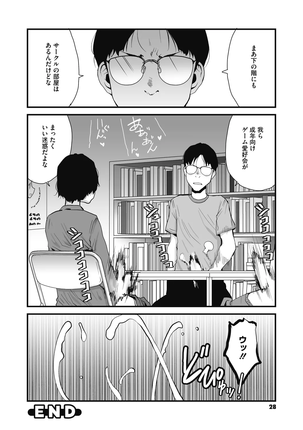 Jojou to Shikijou page 28 - hairy big breasts hentai manga - read online free