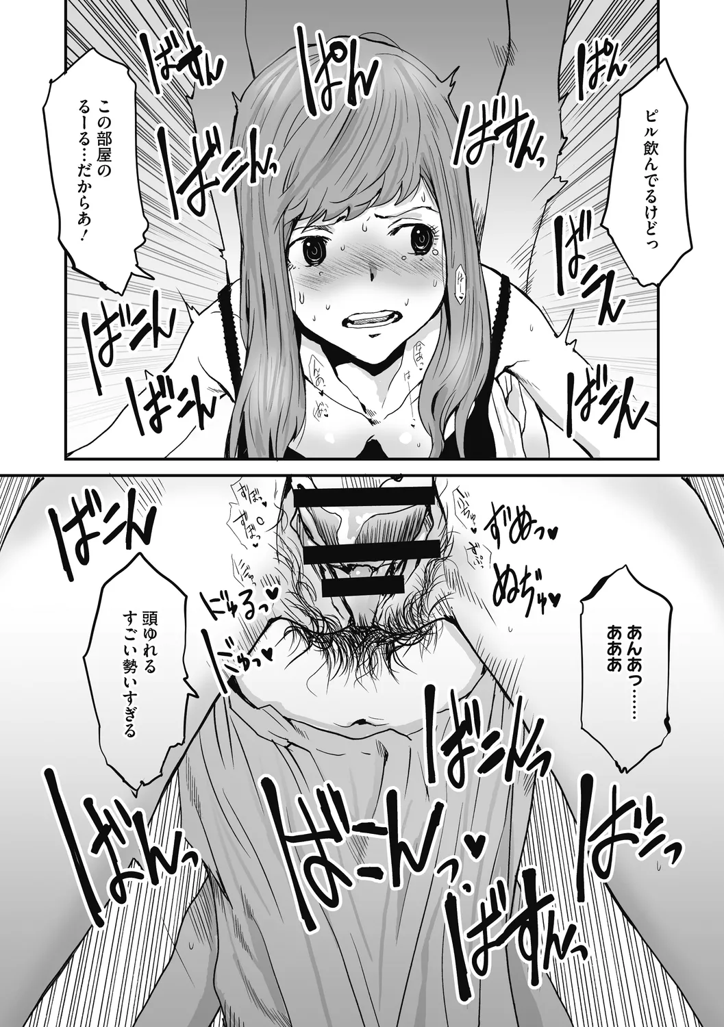 Jojou to Shikijou page 39 - hairy big breasts hentai manga - read online free