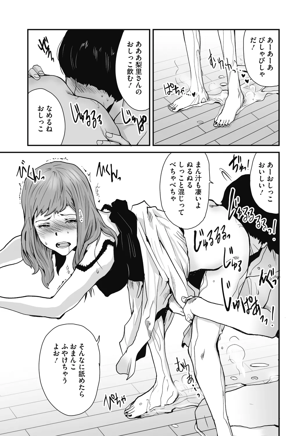 Jojou to Shikijou page 43 - hairy big breasts hentai manga - read online free