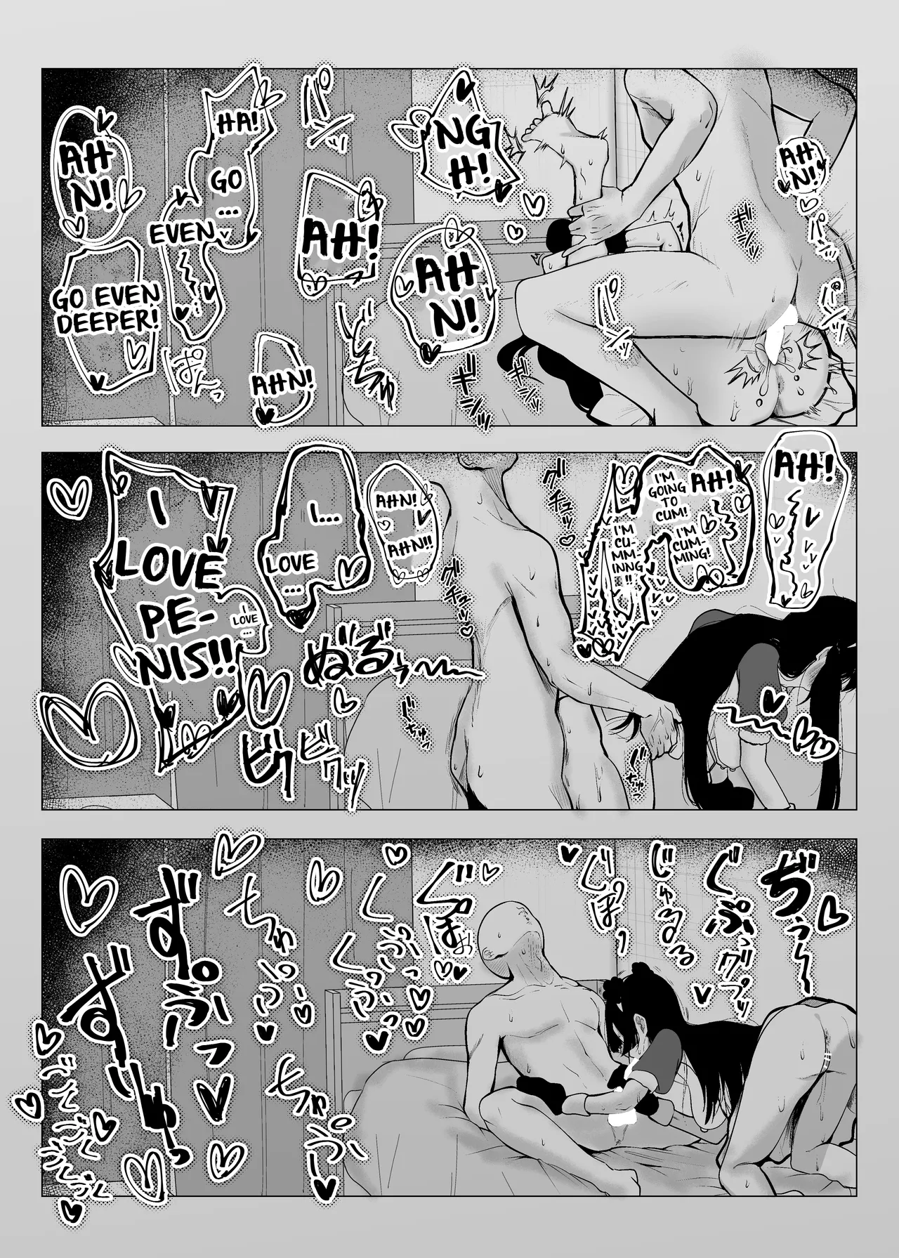 Otonari-san wa School Idol page 38 featuring setsuna yuki love live nijigasaki high school idol club parody - sole female sole male hentai manga - read online free