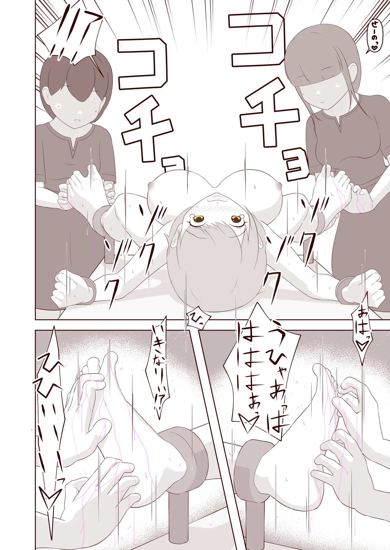 Ashi no Ura o Kusuguri Korogasaretai! page 19 original parody - big breasts females only hentai manga - read online free