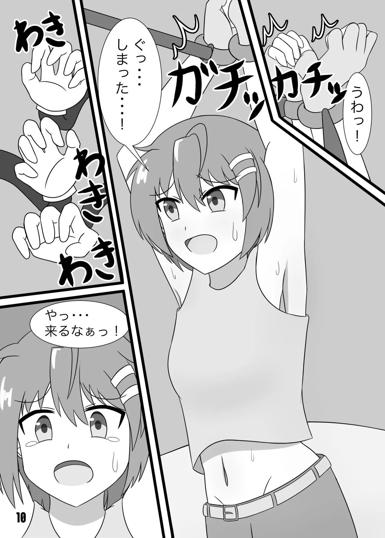 TaruTaru White Choco Sauce no Tickronicle page 11 original parody - bondage tentacles hentai manga - read online free