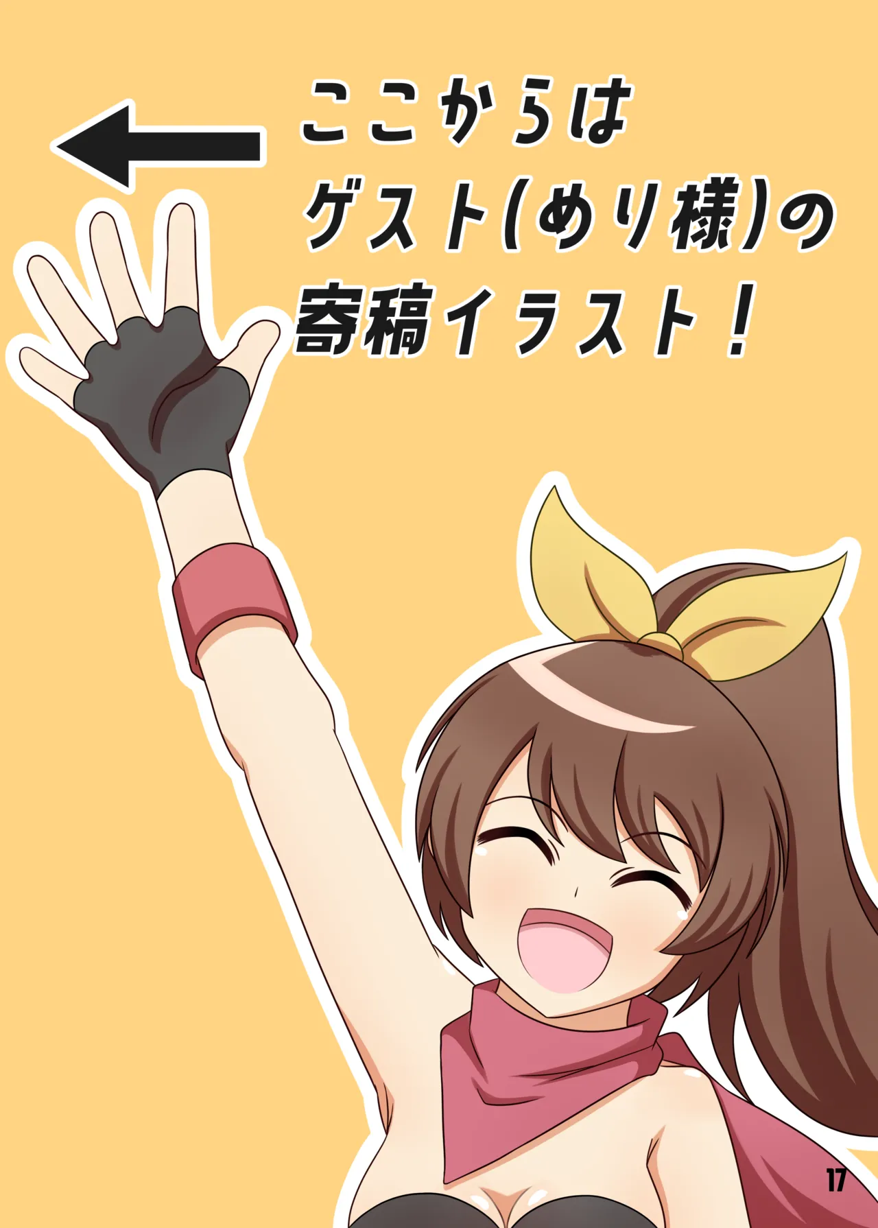 TaruTaru White Choco Sauce no Tickronicle page 18 original parody - bondage tentacles hentai manga - read online free