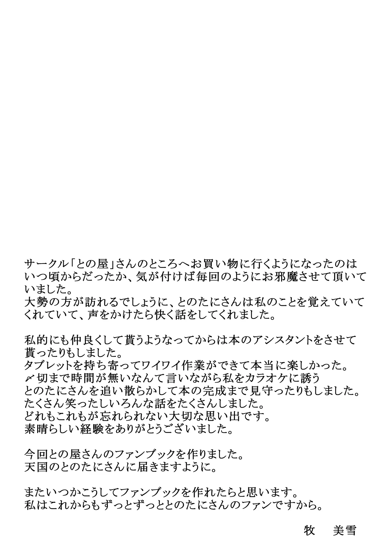 Kunoichi Asobi page 29 original parody - ahegao bondage hentai manga - read online free