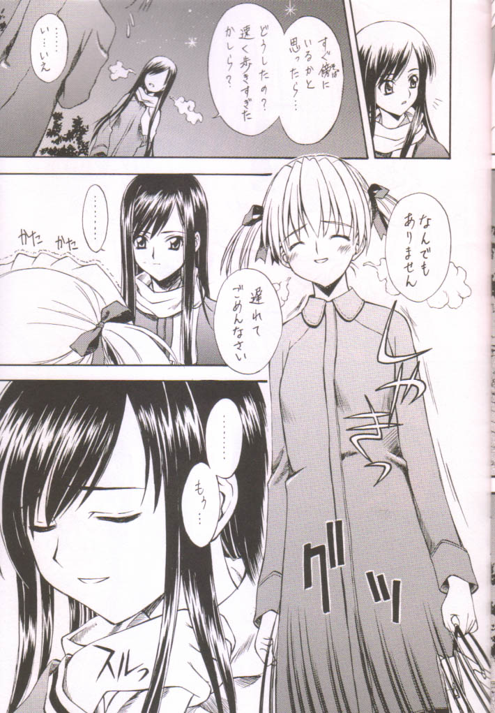 Bara no Kunpuu page 11 maria-sama ga miteru parody - females only hentai manga - read online free