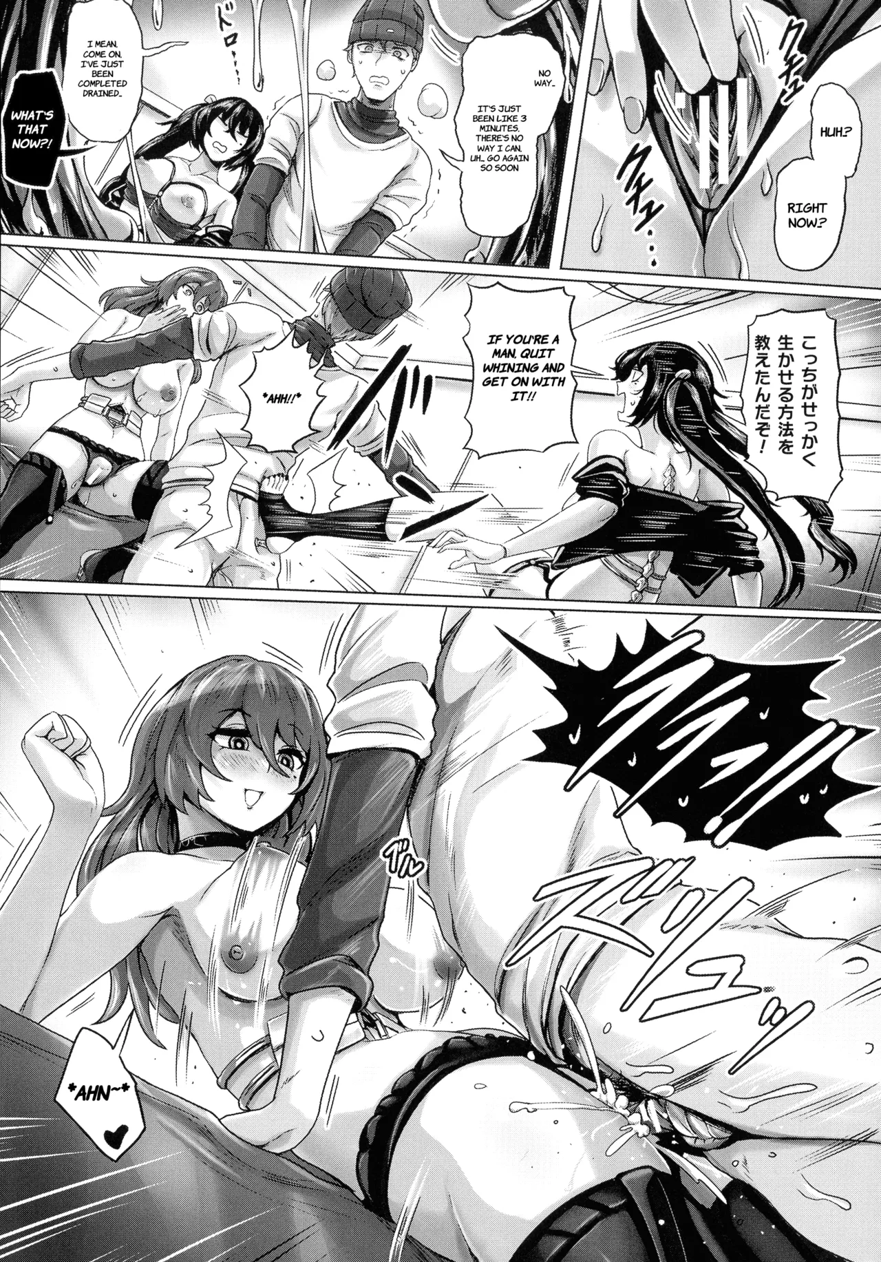 Automatic Milking Machine page 15 original parody - sole male robot hentai manga - read online free