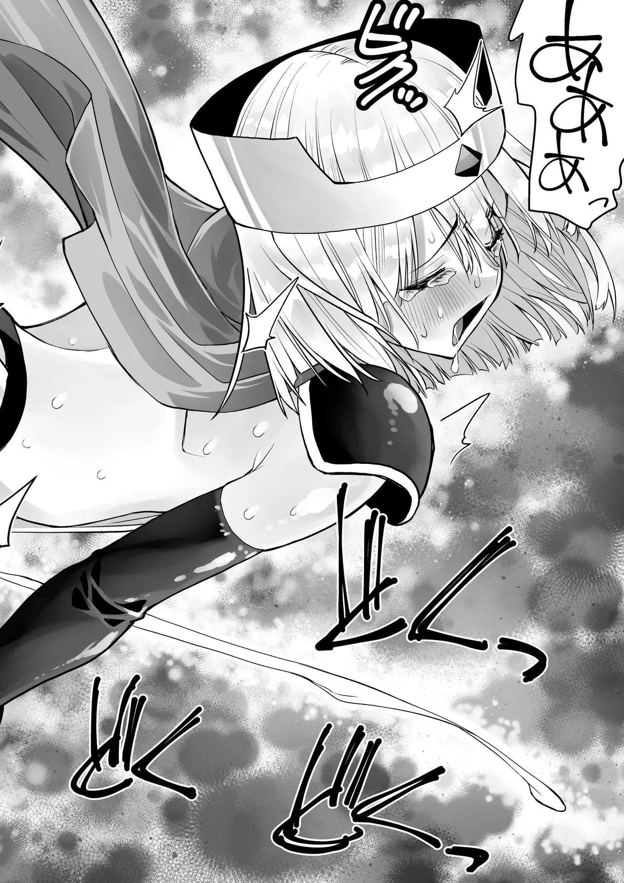 Yuusha nafurita no bouken | Dickchick Hero's Adventure page 27 original parody - futanari elf hentai manga - read online free