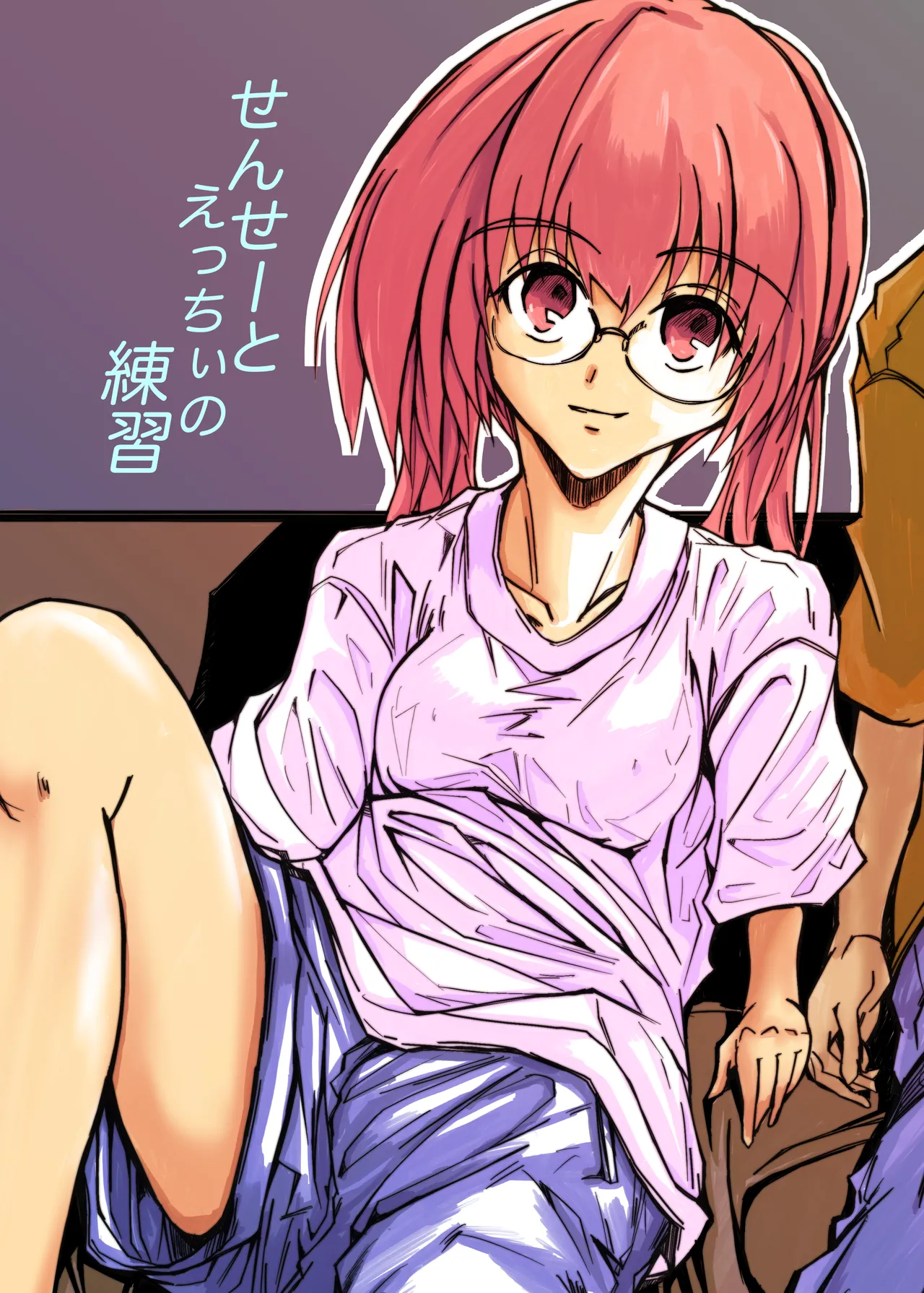 Sensei to Ecchi no Renshuu page 16 original parody - glasses sole female hentai manga - read online free