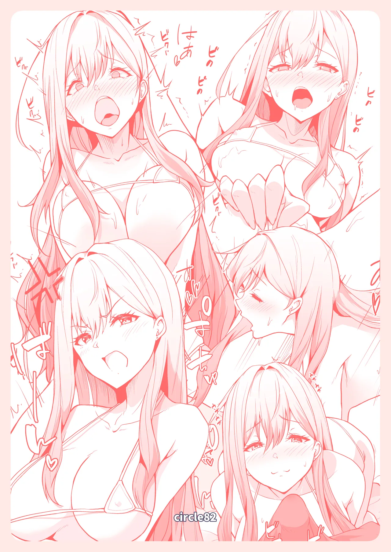 Gimai ga BroCon ni Class Change? - Page 64
