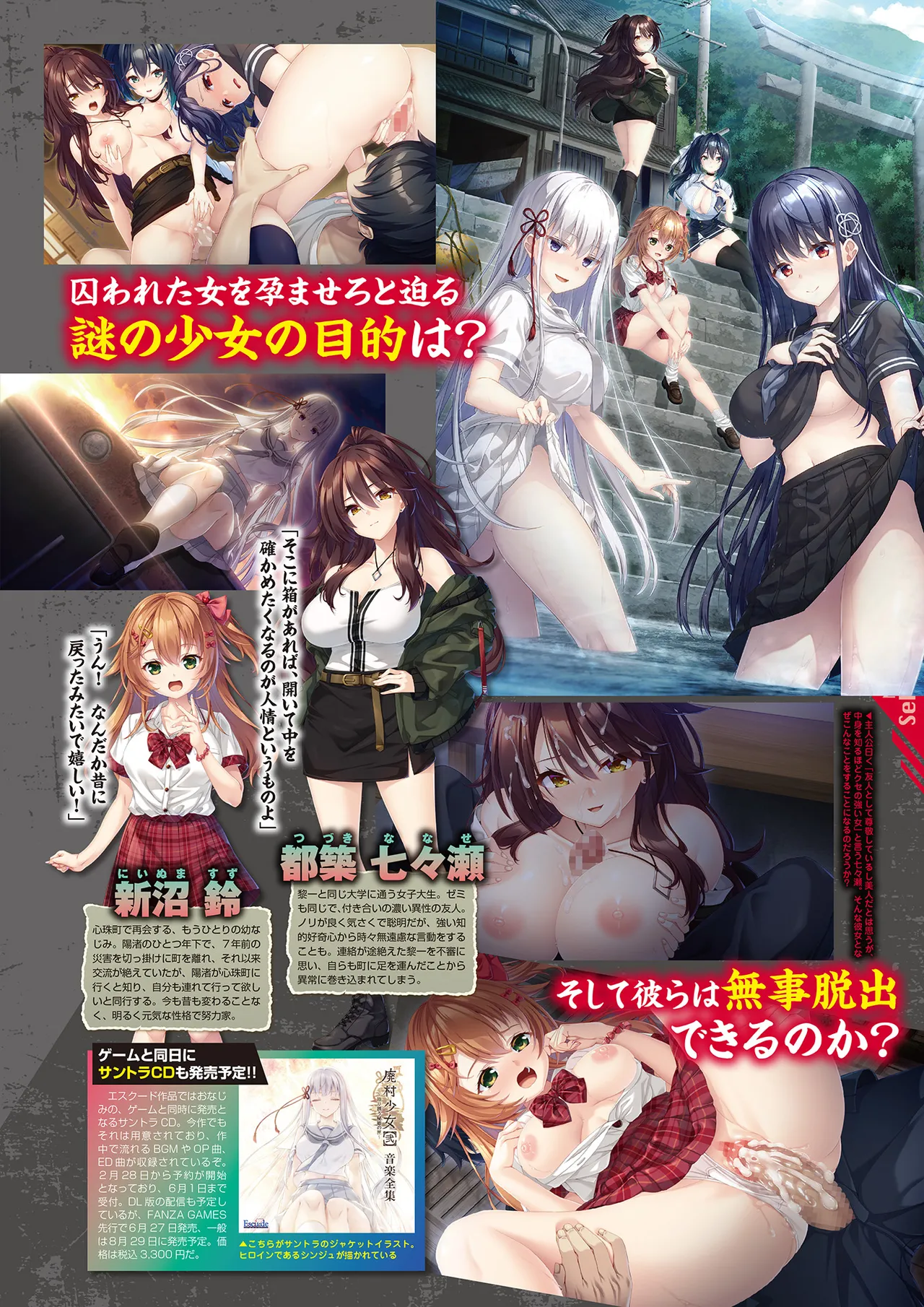 Monthly Megastore 2025-04 - Page 40