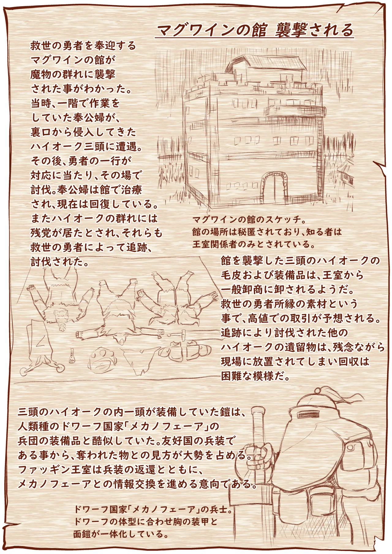 Kyuusei no Yuusha no Yaribeya 1 page 68 original parody - sole male nakadashi hentai manga - read online free