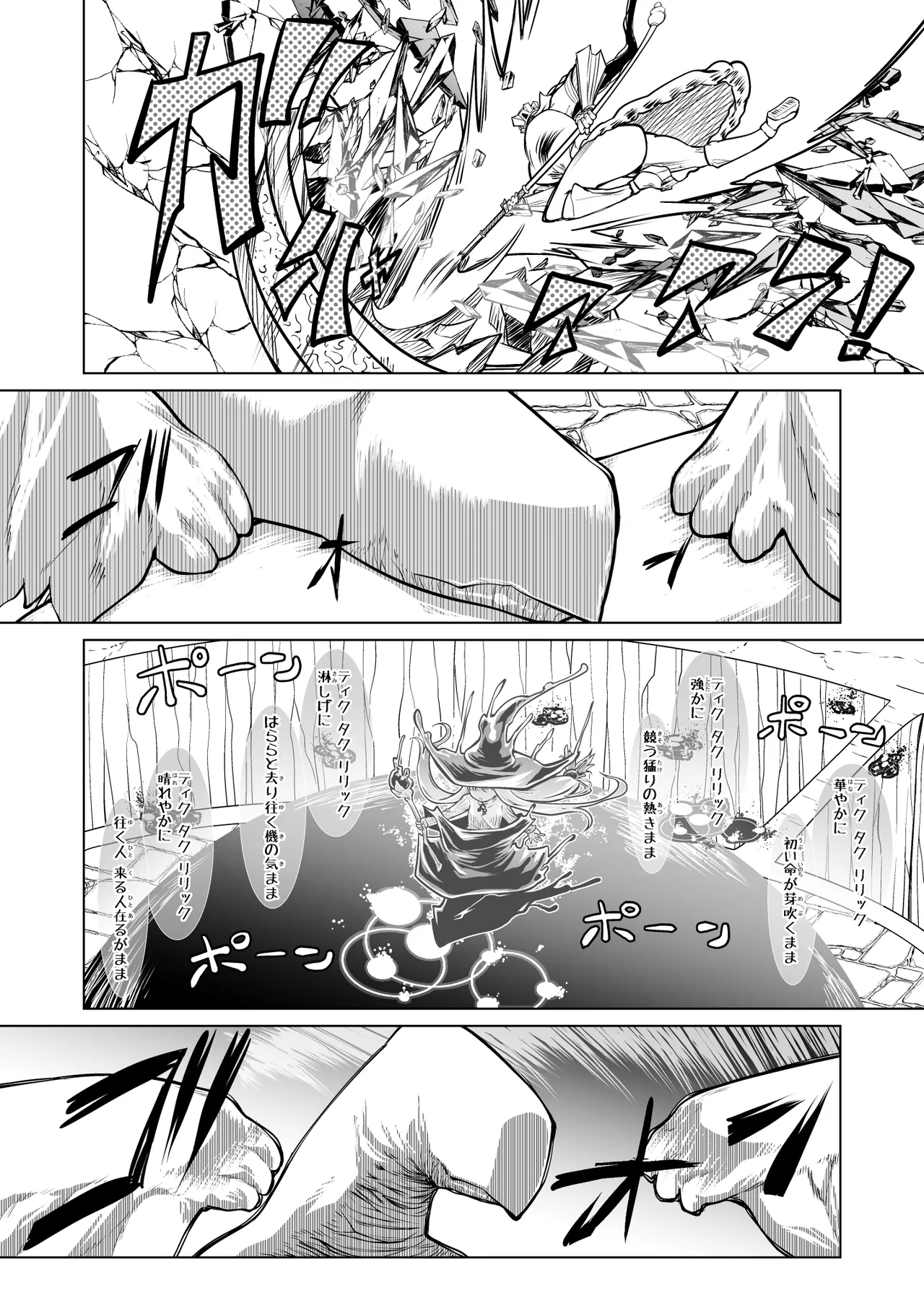 Kyuusei no Yuusha no Yaribeya 3 page 26 original parody - maid big breasts hentai manga - read online free