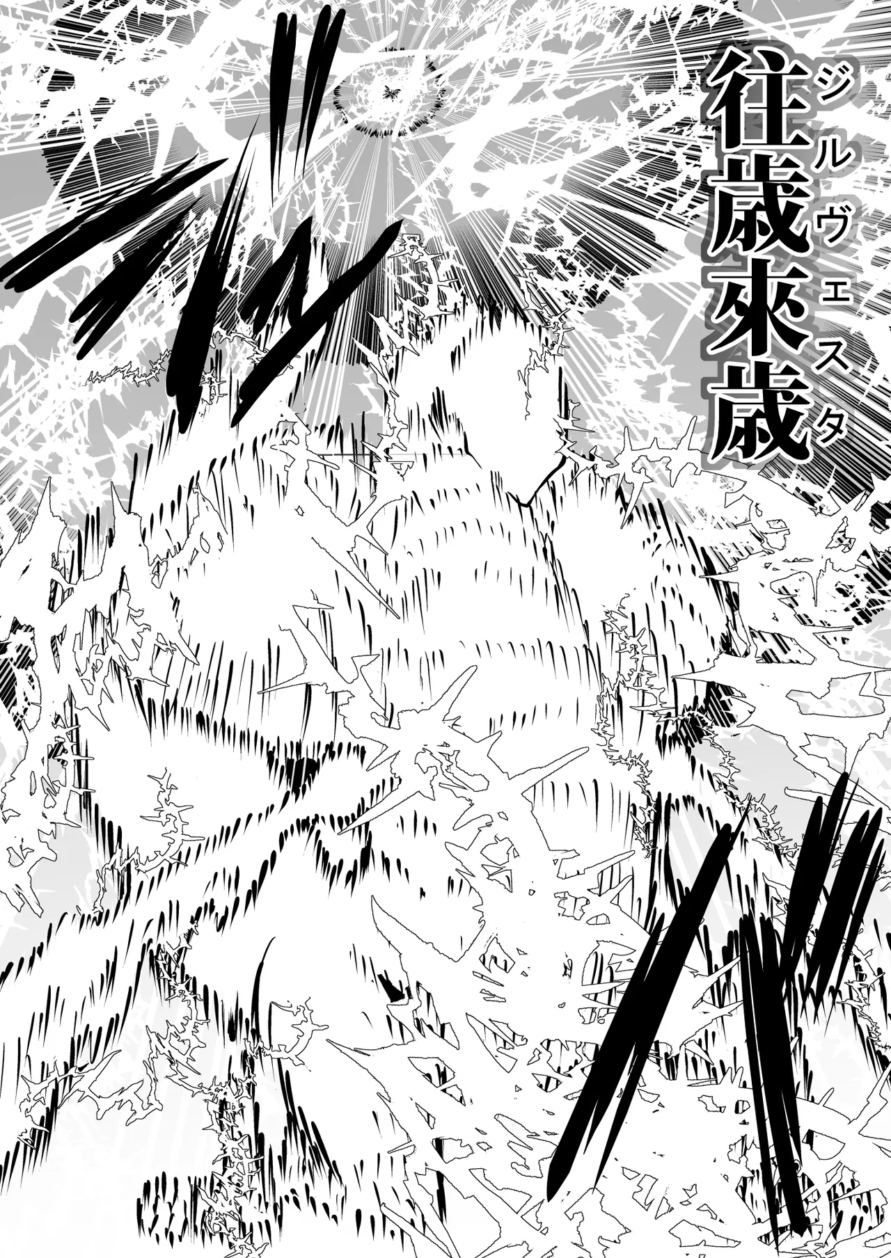 Kyuusei no Yuusha no Yaribeya 3 page 51 original parody - maid big breasts hentai manga - read online free