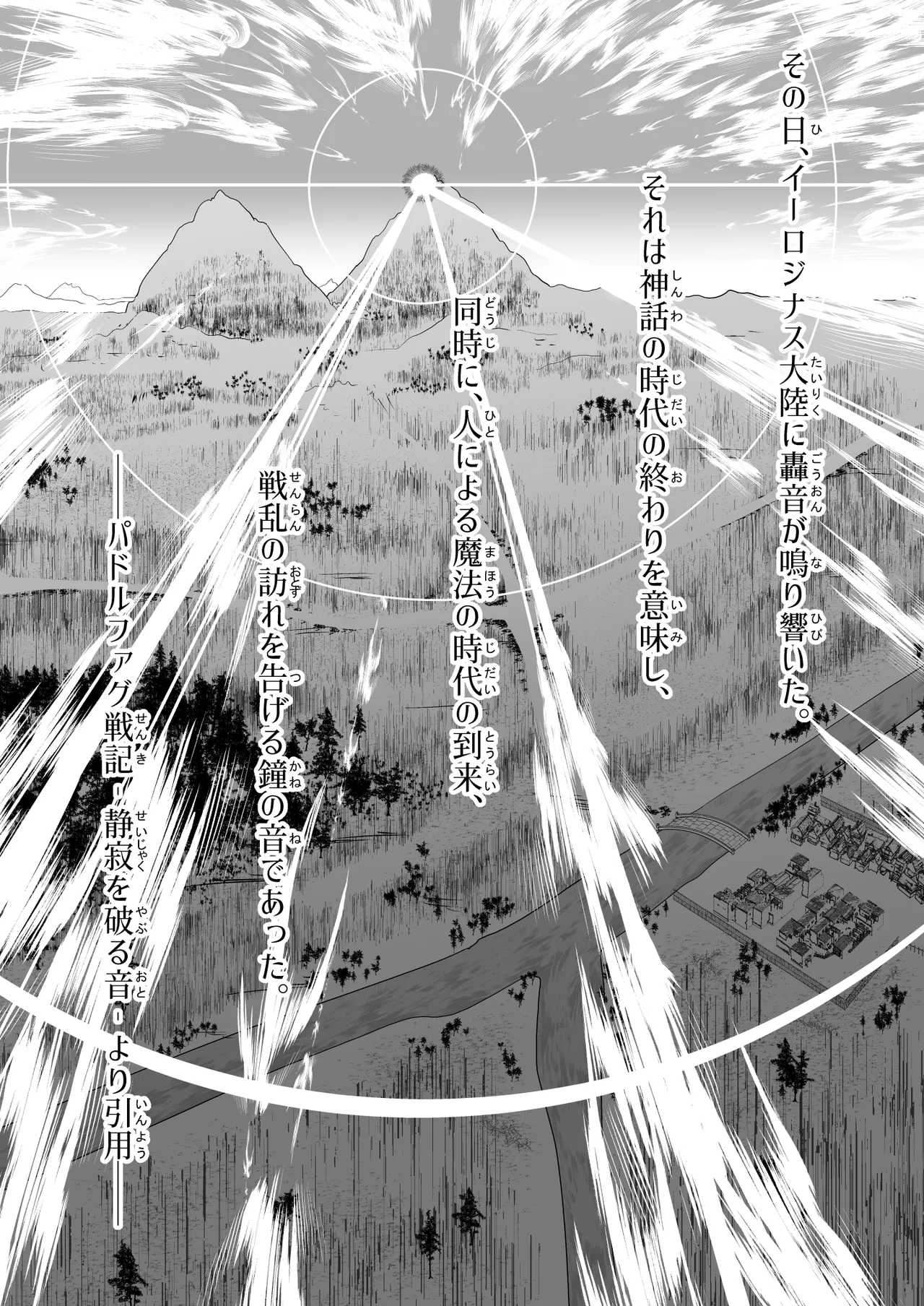 Kyuusei no Yuusha no Yaribeya 3 page 53 original parody - maid big breasts hentai manga - read online free