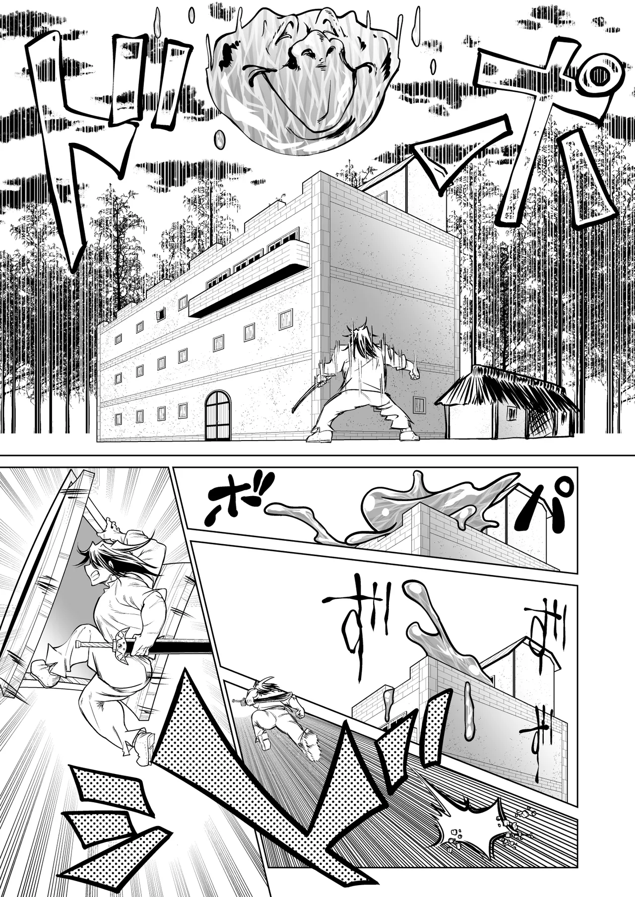 Kyuusei no Yuusha no Yaribeya 4 page 53 original parody - maid kissing hentai manga - read online free